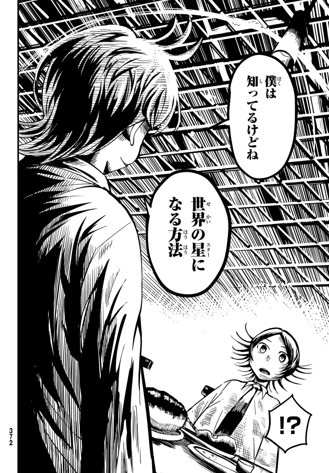 Yakei no Rembrandt Chapter 8 28ページ
