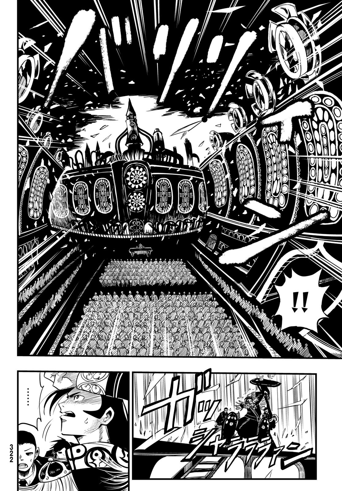 Yakei no Rembrandt Chapter 9 20ページ