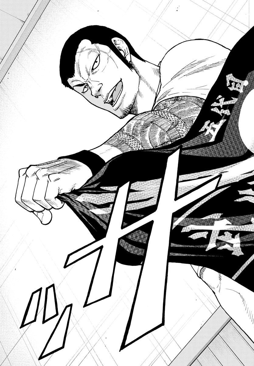Worst Gaiden Dokuro Chapter 49 43ページ
