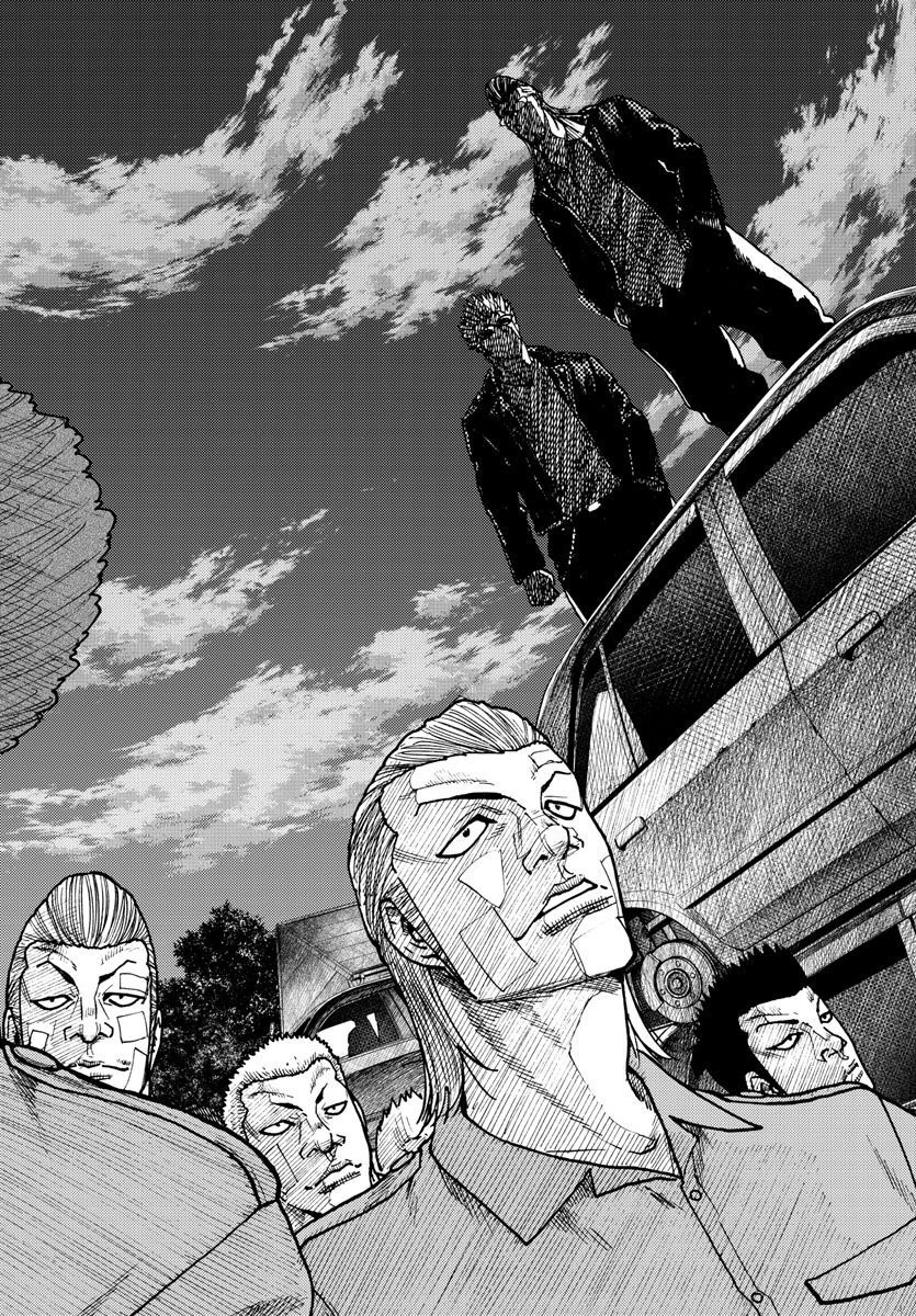 Worst Gaiden Dokuro Chapter 50 30ページ