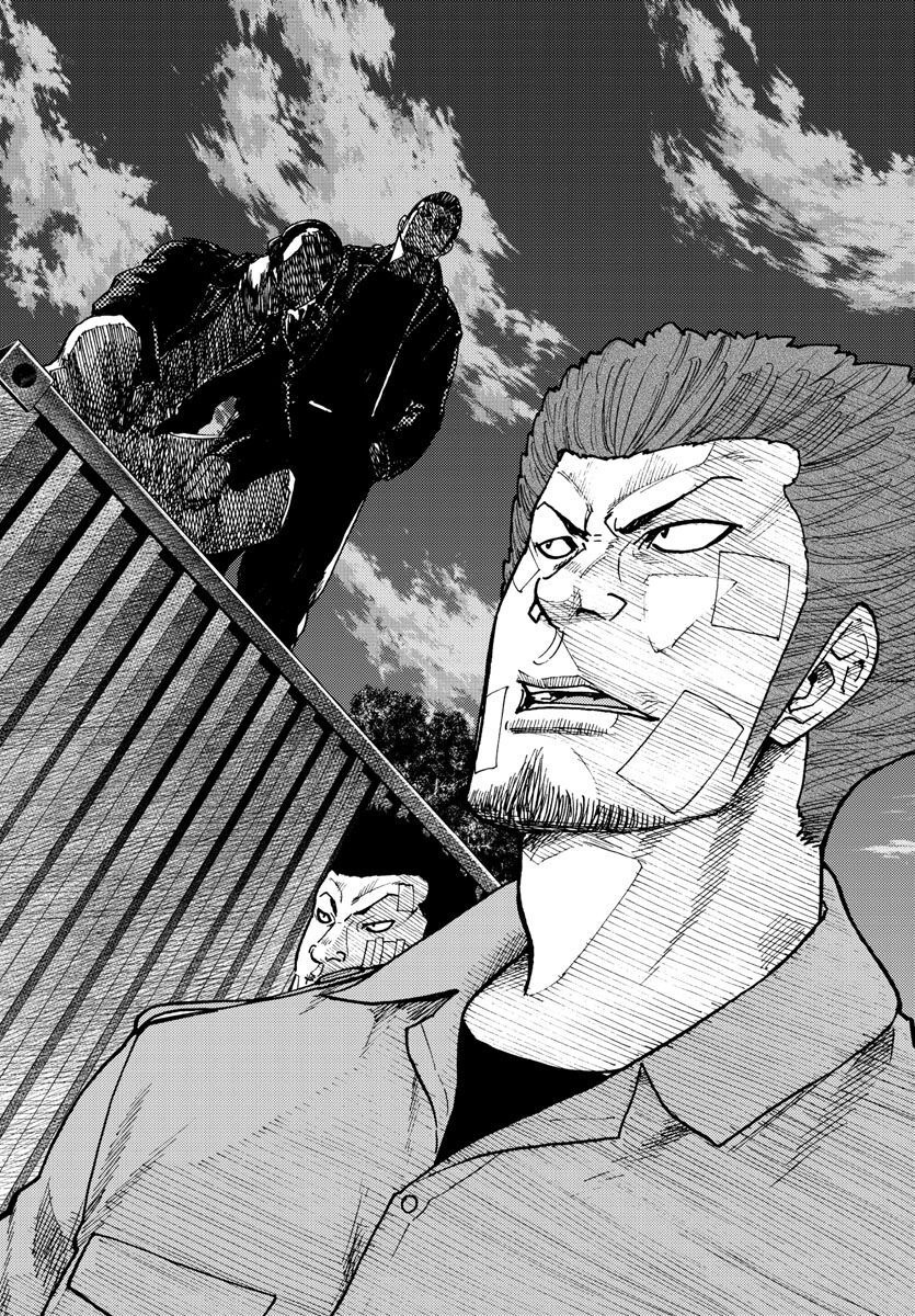 Worst Gaiden Dokuro Chapter 50 31ページ