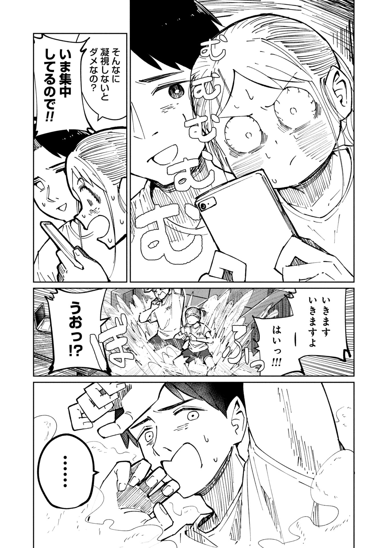 Witch and Live! Chapter 3 9ページ