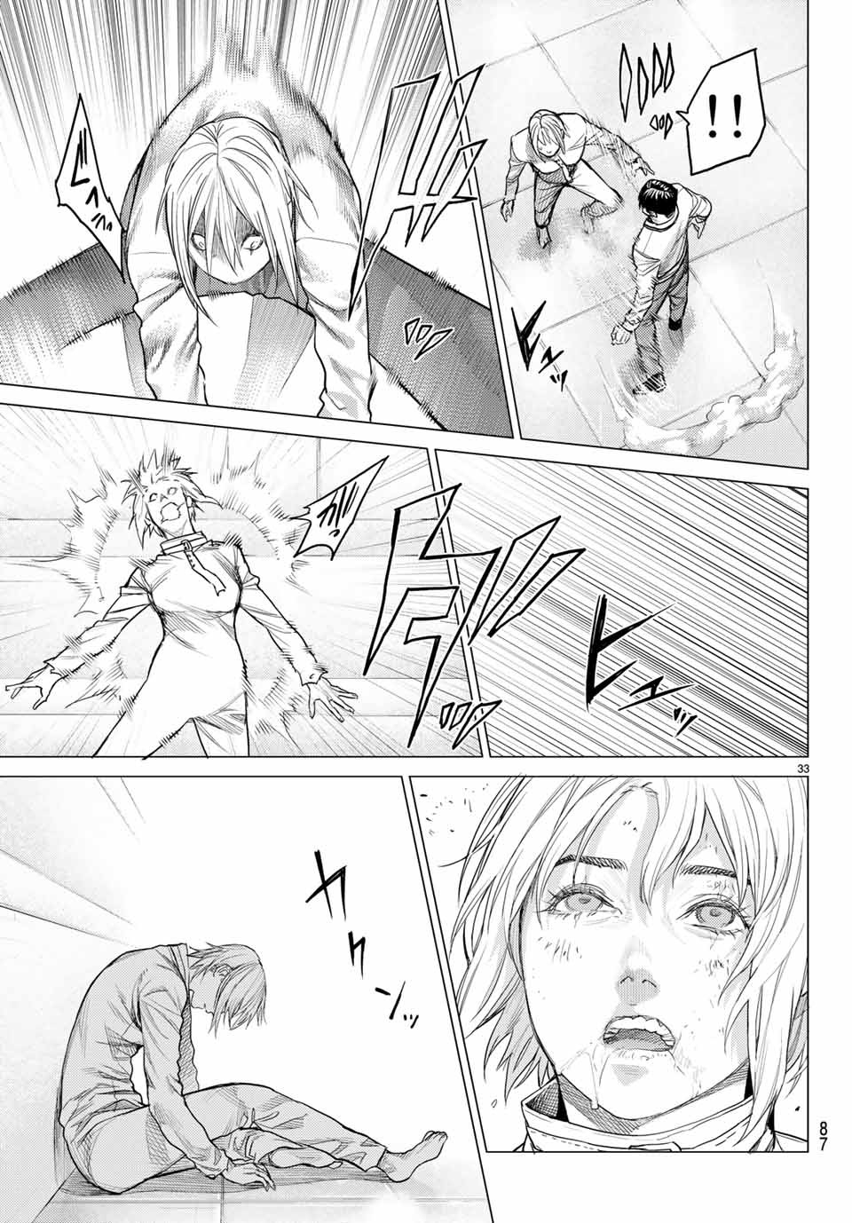 Yokuoni Chapter 28.2 9ページ