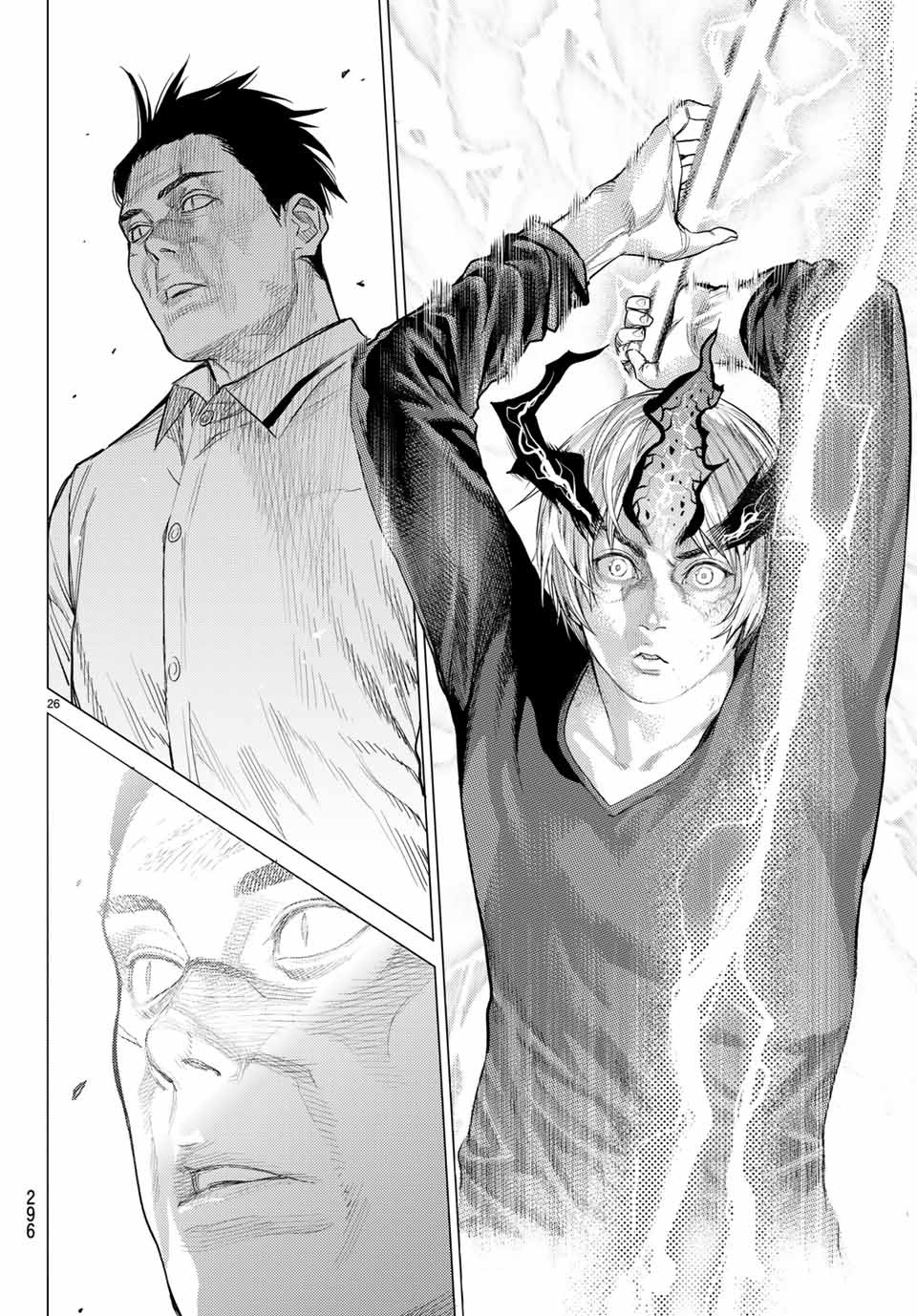 Yokuoni Chapter 29.2 8ページ