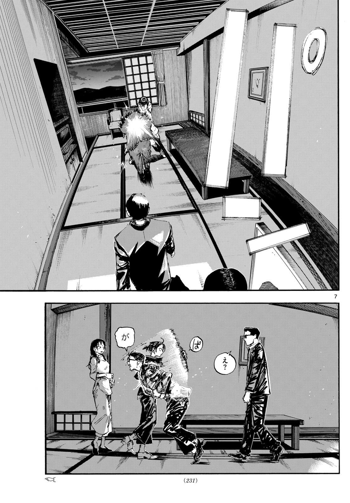 Yofukashi no Uta: Rakuen-hen Chapter 6 7ページ