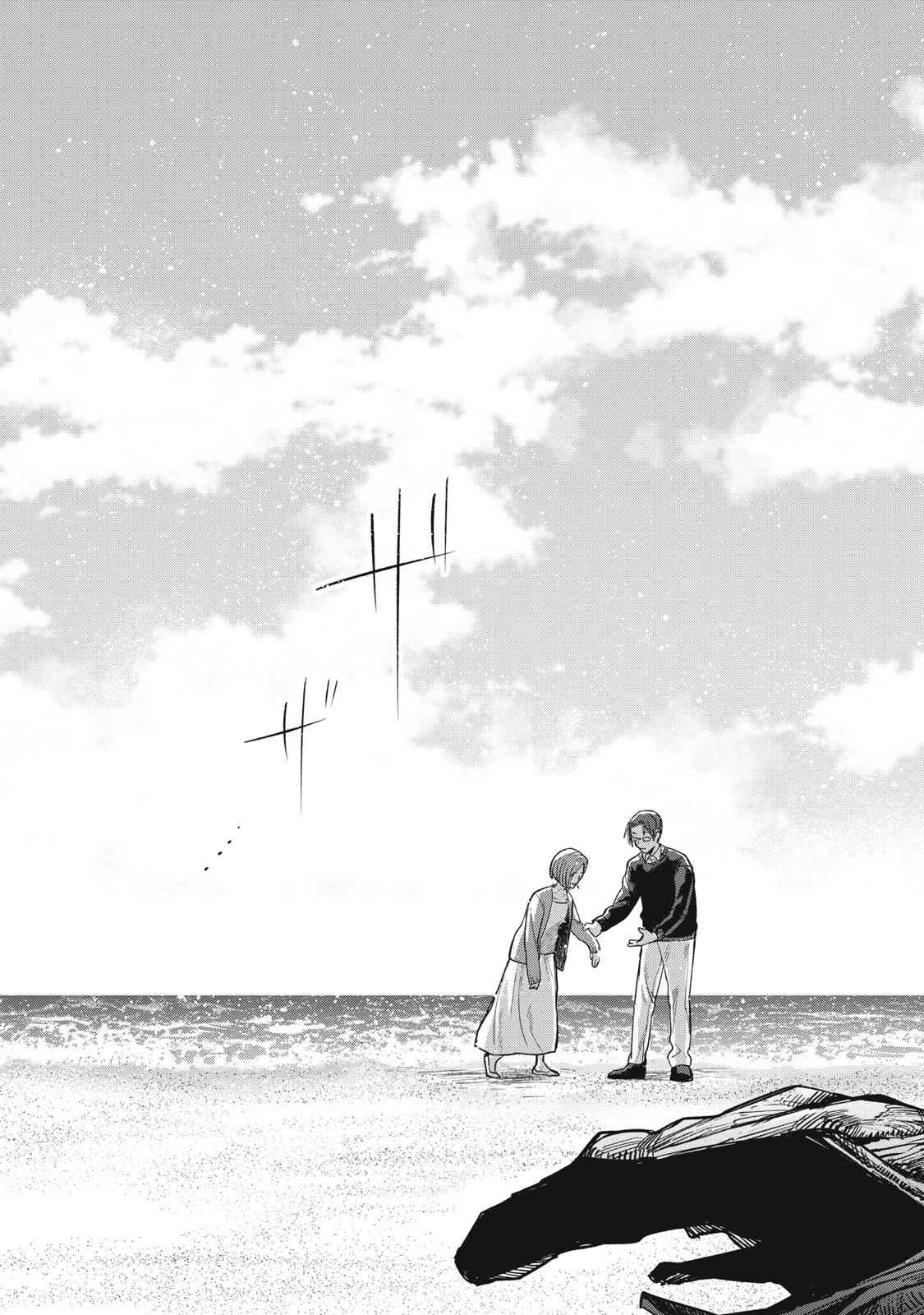 Yakusho no Shita ni wa Zombie ga Umatteiru Chapter 1 33ページ