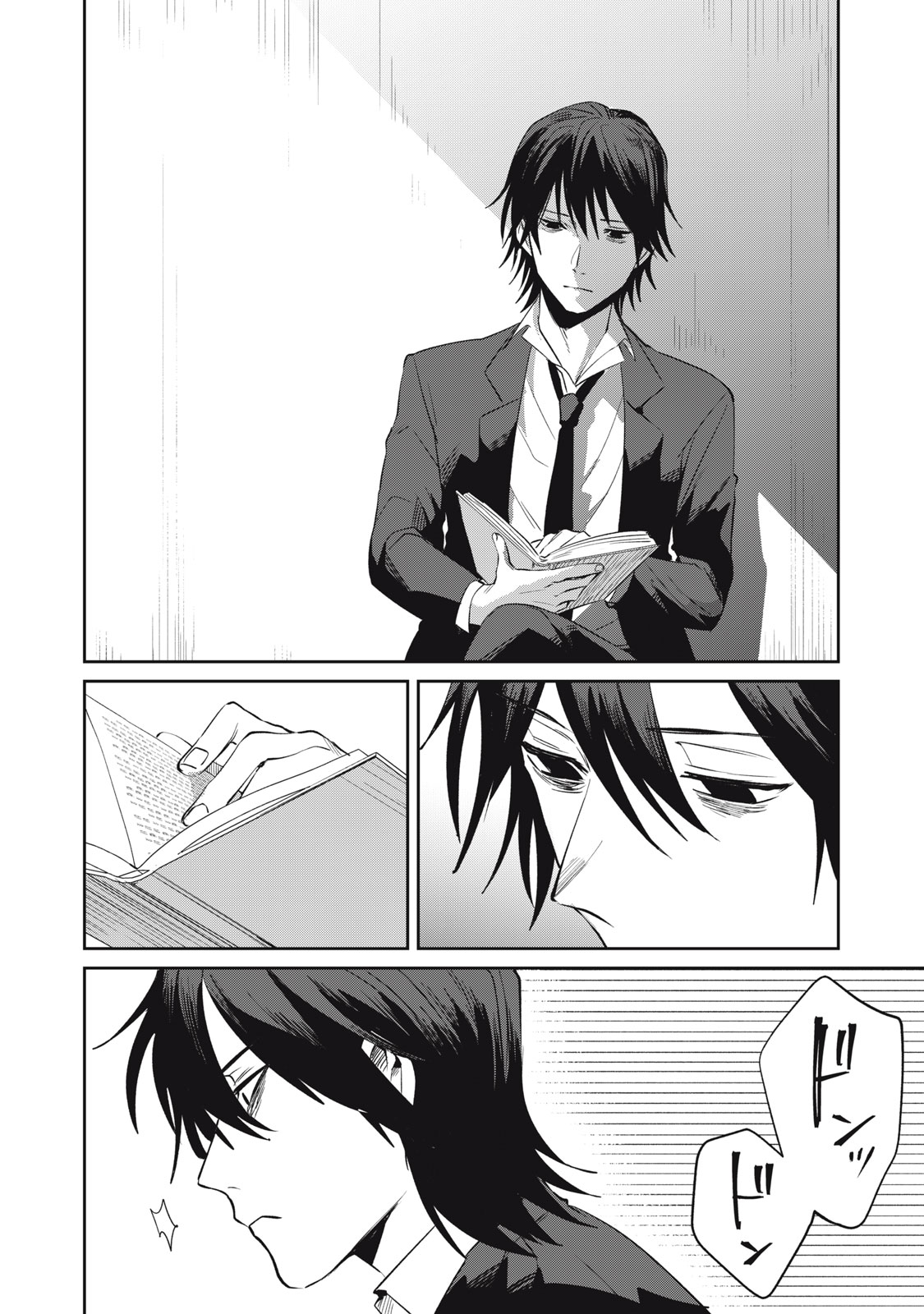 Yakusho no Shita ni wa Zombie ga Umatteiru Chapter 8 18ページ