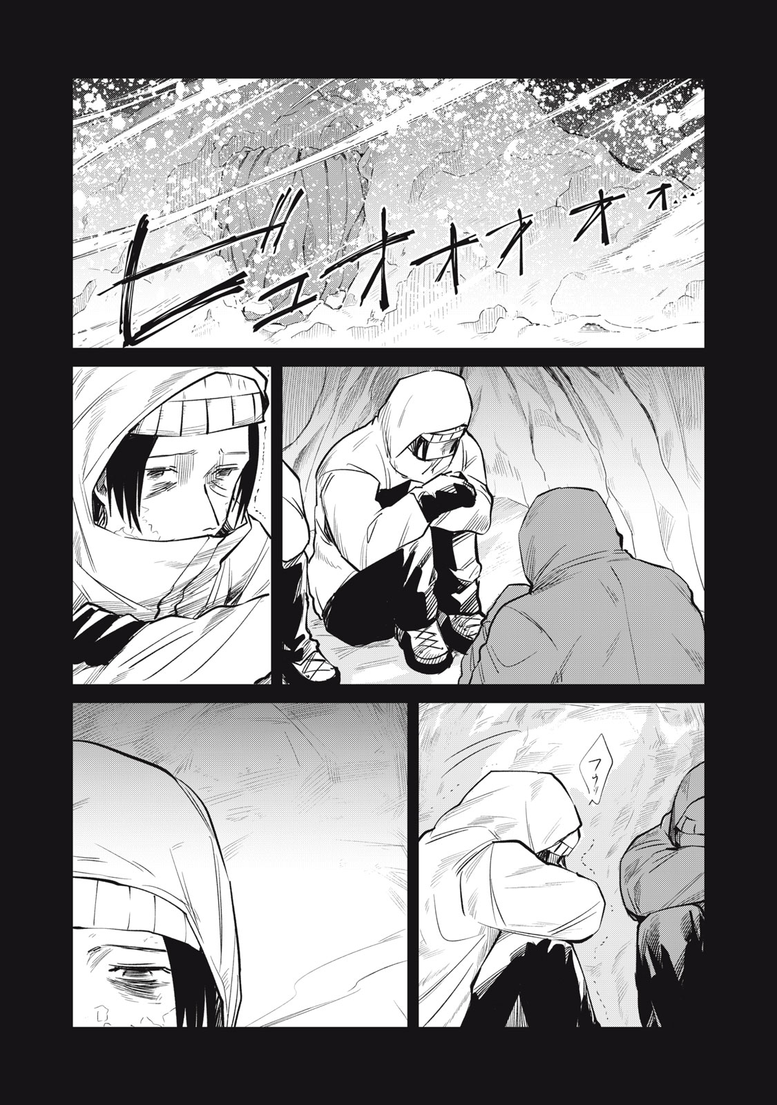 Yakusho no Shita ni wa Zombie ga Umatteiru Chapter 20 11ページ