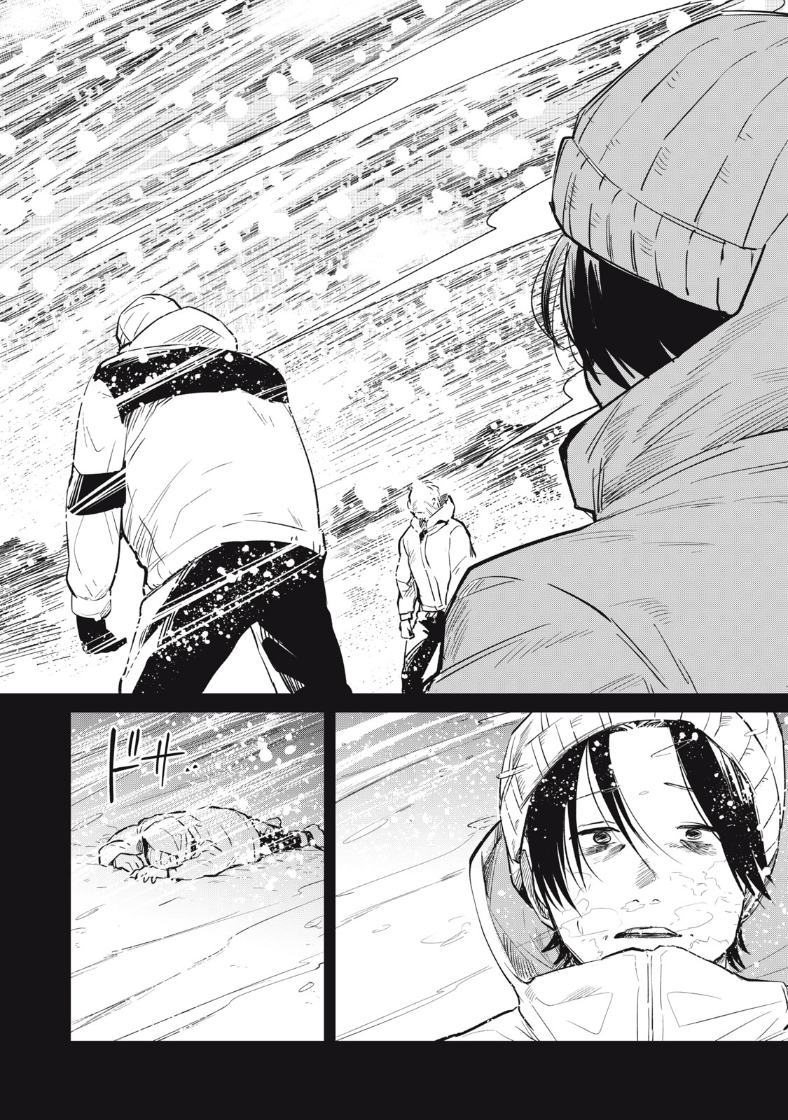 Yakusho no Shita ni wa Zombie ga Umatteiru Chapter 20 14ページ