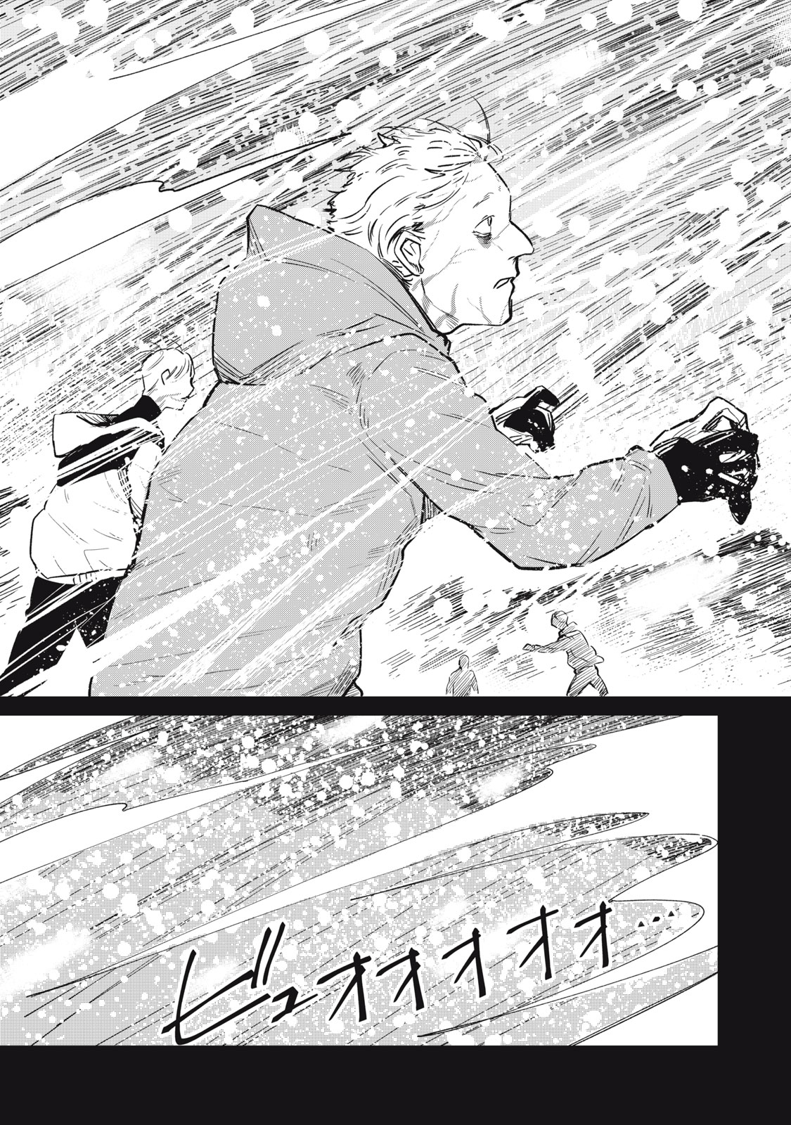 Yakusho no Shita ni wa Zombie ga Umatteiru Chapter 20 15ページ