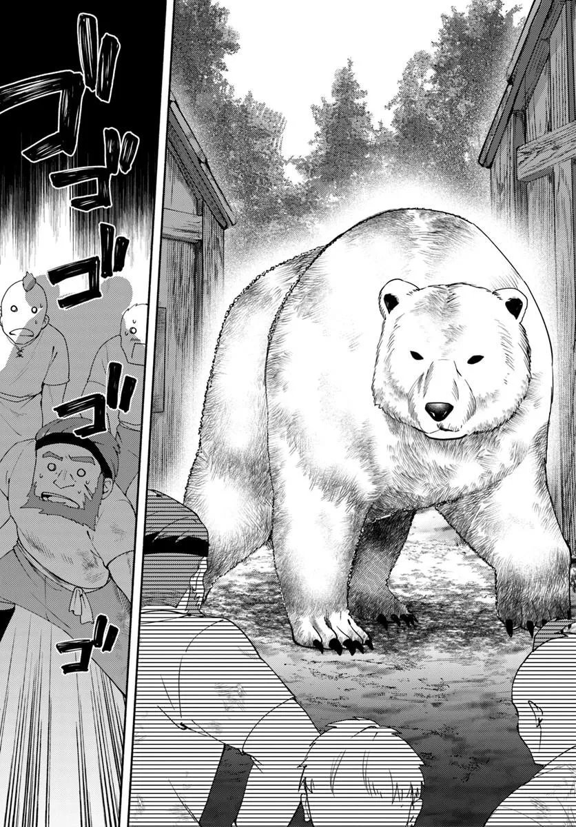 Youjo na Majo to Mori no Kuma-san - Isekai de Potion Tsukutte Nonbiri Slow Life ga Shitai no ja ga? Chapter 2.1 10ページ