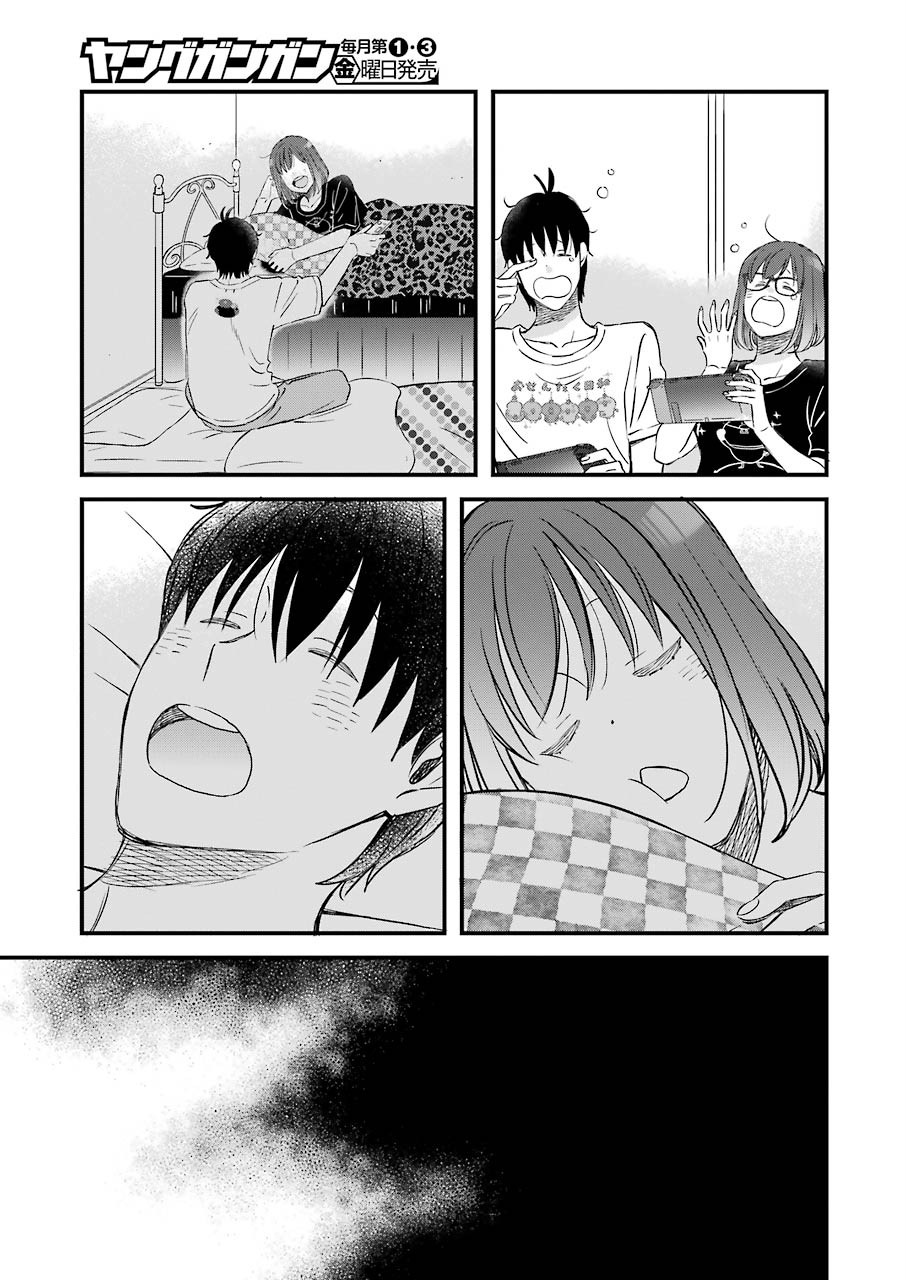 Yuube wa Otanoshimi deshita ne Chapter 74 5ページ