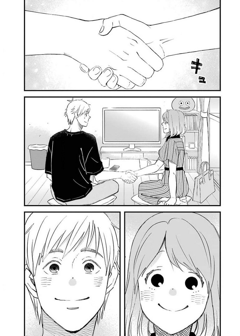 Yuube wa Otanoshimi deshita ne Chapter 82 13ページ