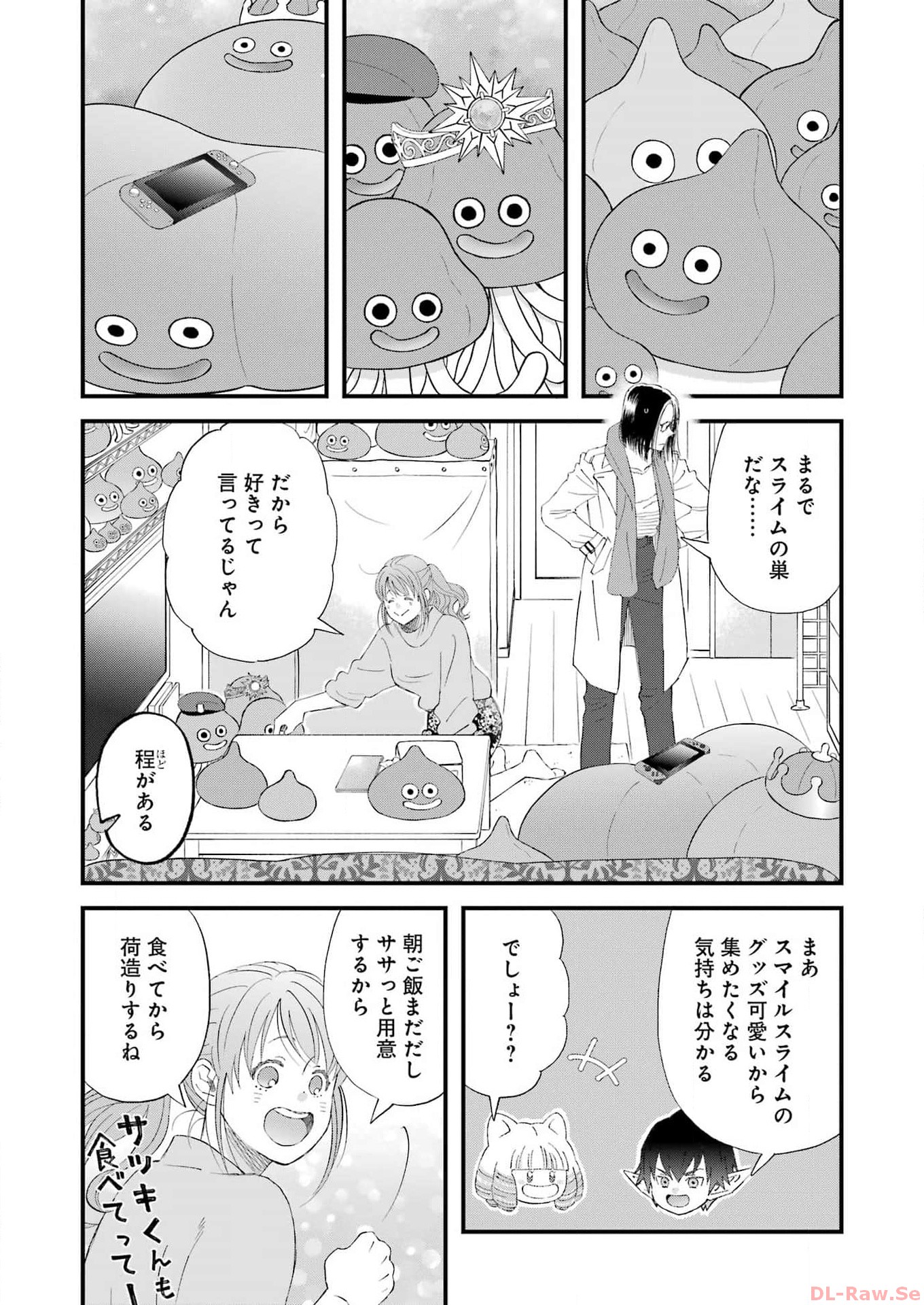 Yuube wa Otanoshimi deshita ne Chapter 101 11ページ