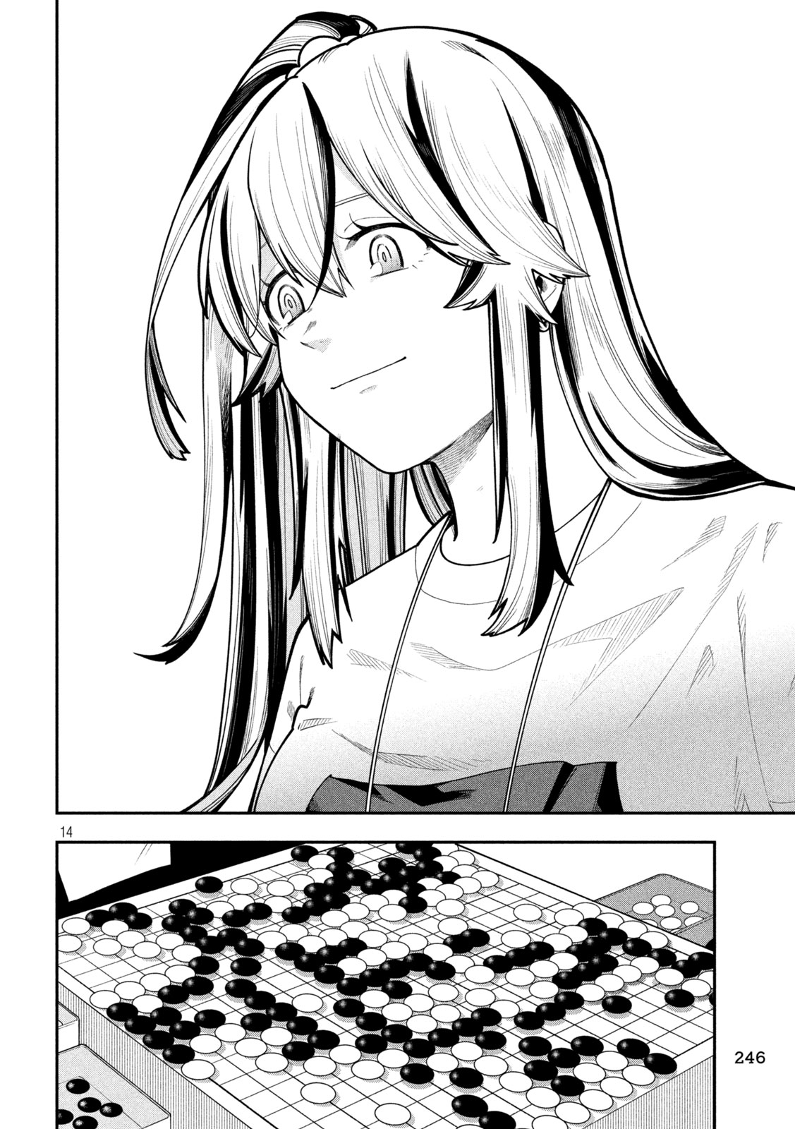 Go to Go Chapter 74 14ページ