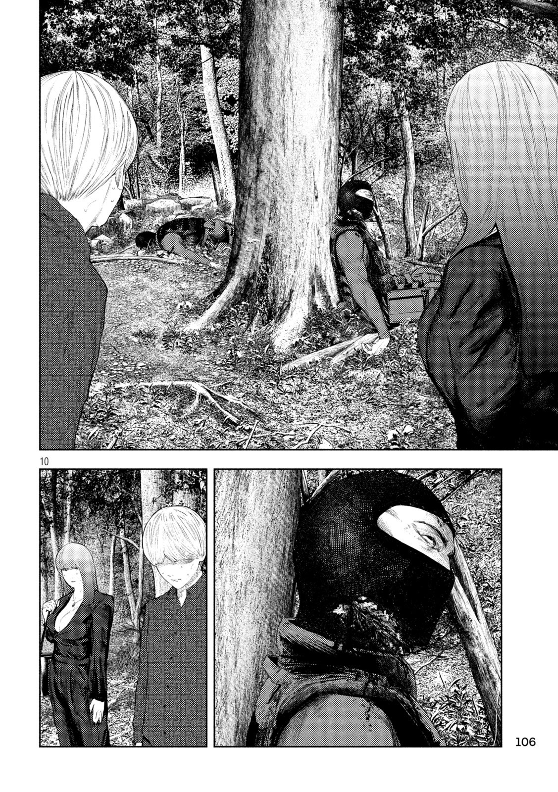 Amateur Vigilante Chapter 83 10ページ