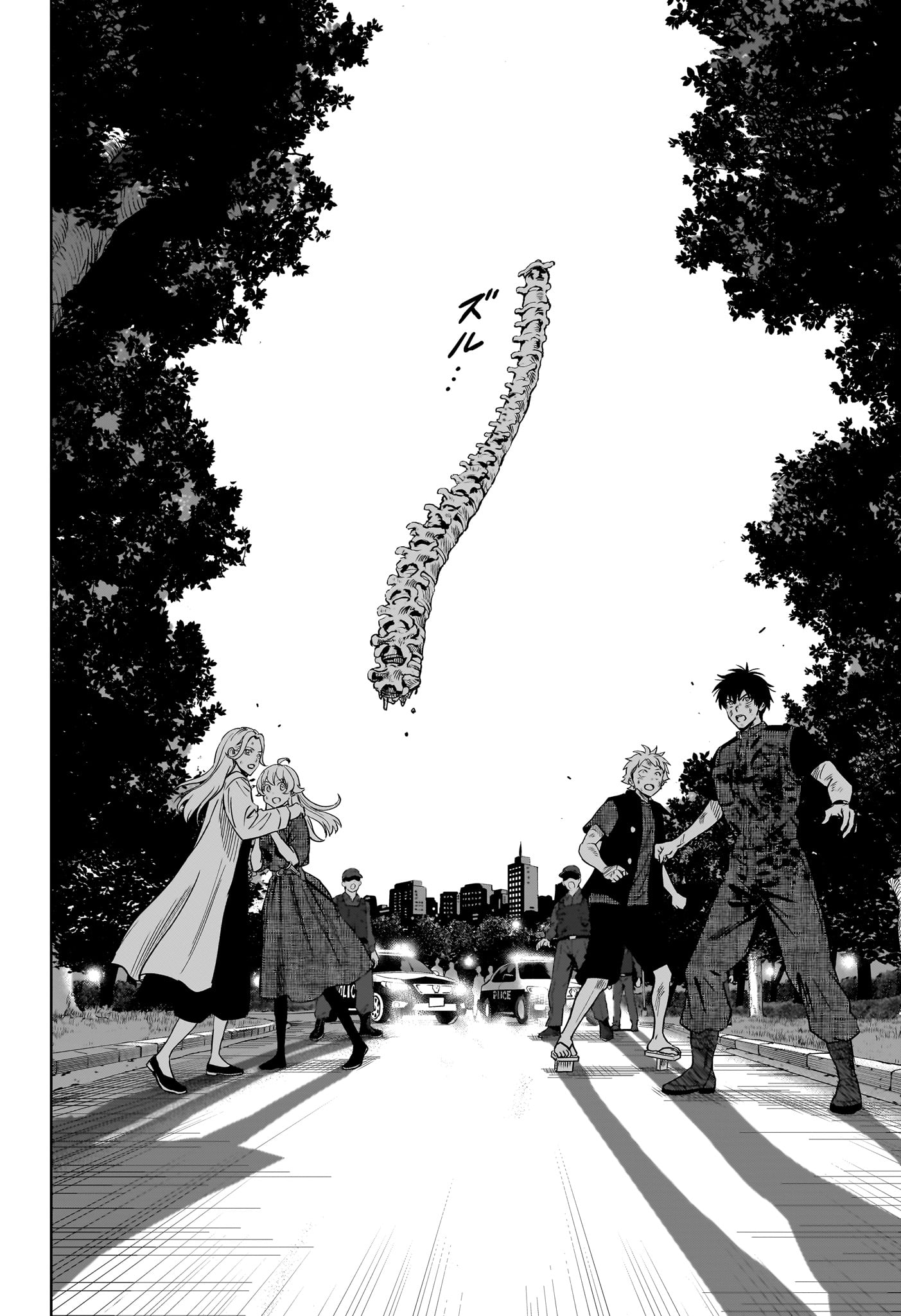 Witch Watch Chapter 262 18ページ
