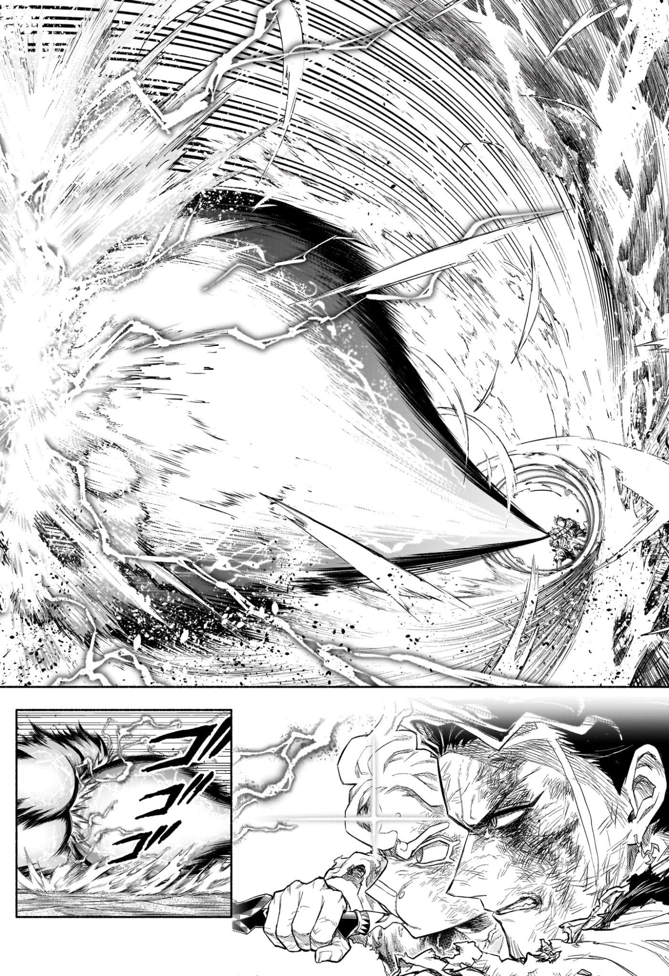 Cannon Master Chapter 12 16ページ