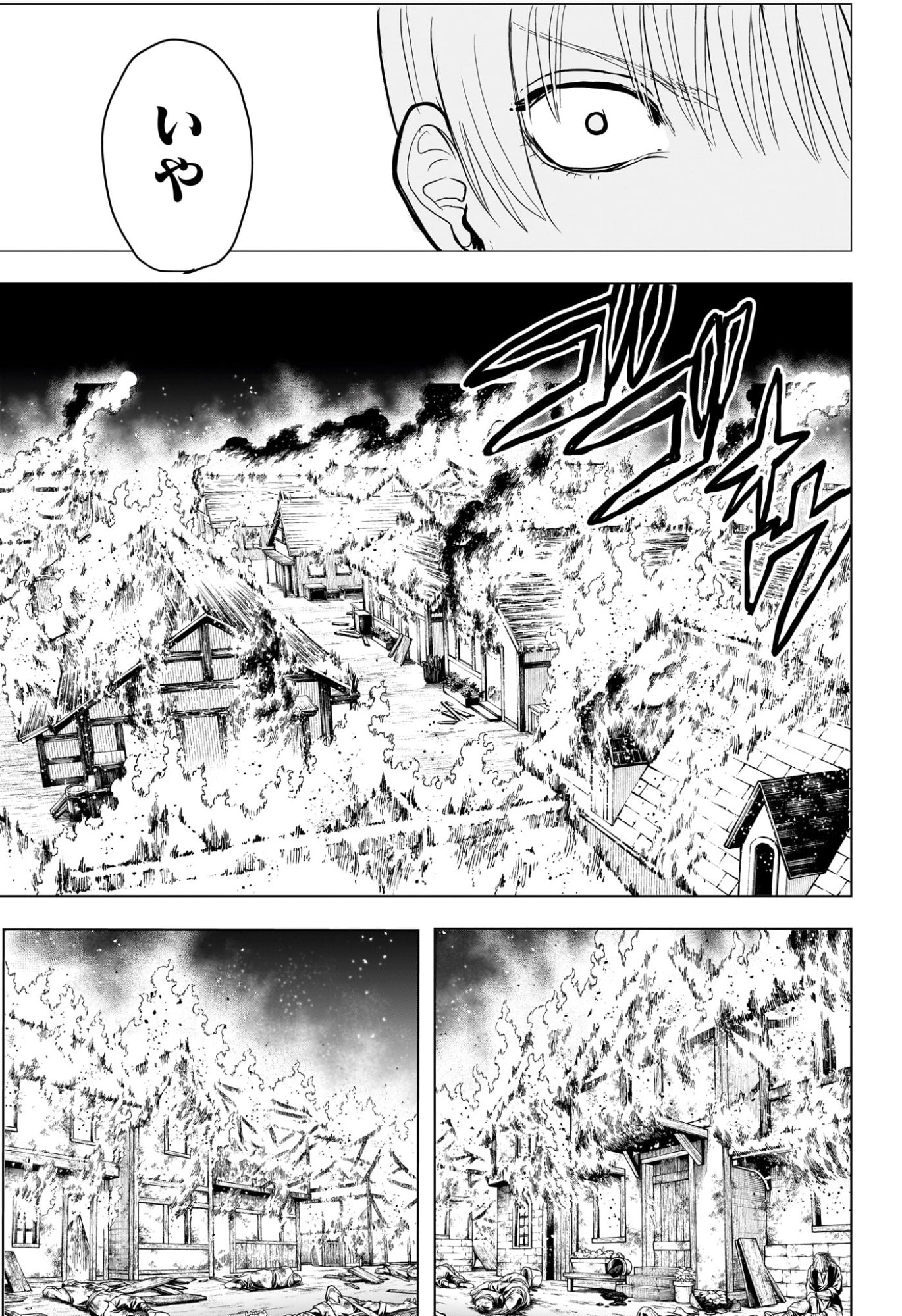 2-nen B-gumi Yuusha Destroyers Chapter 20 9ページ