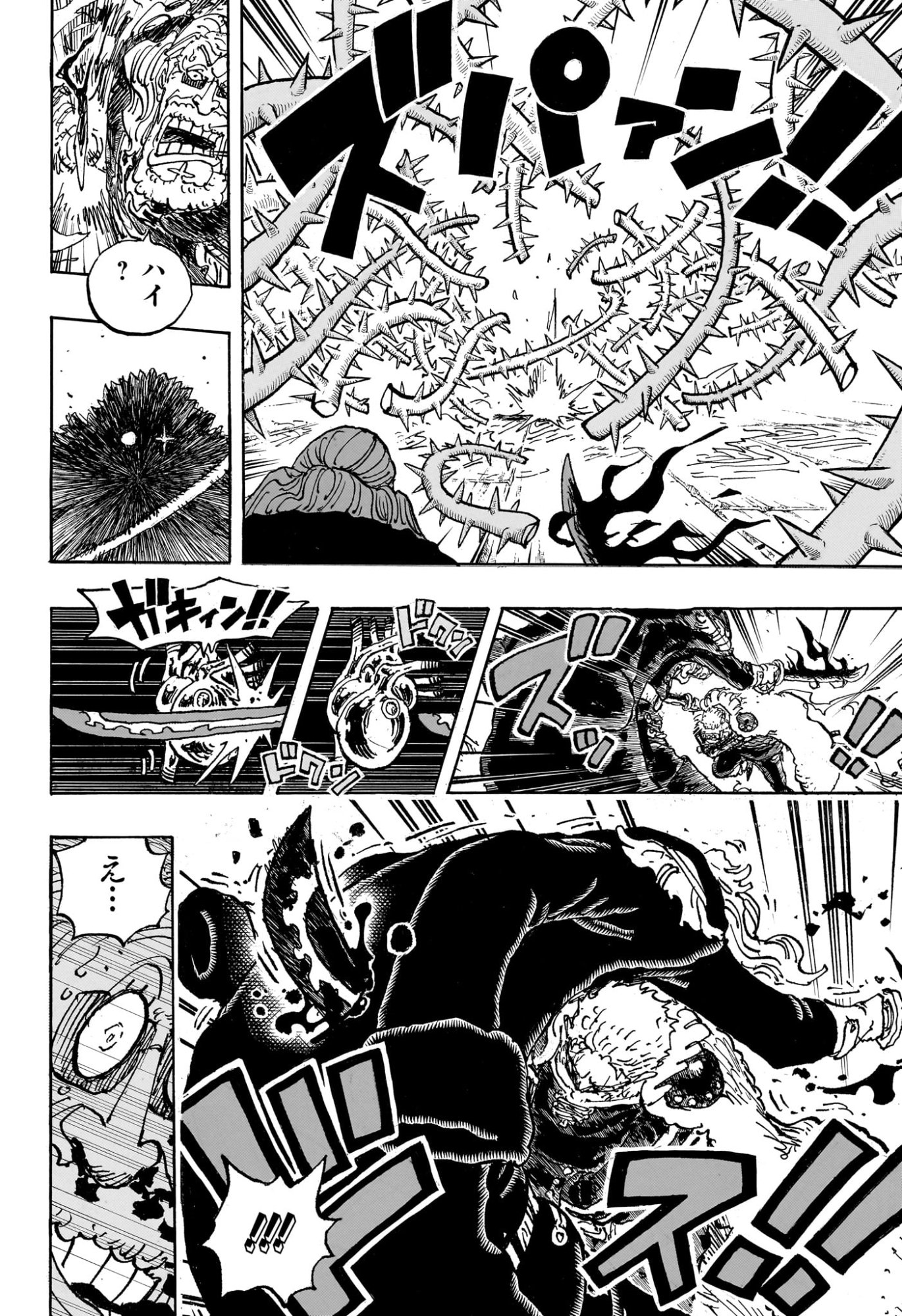 One Piece Chapter 1193 16ページ