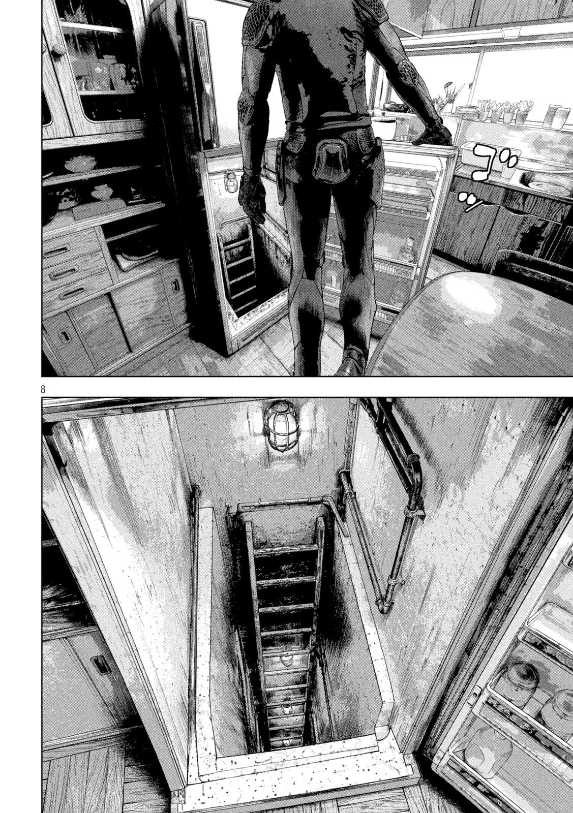 Under Ninja Chapter 170 8ページ