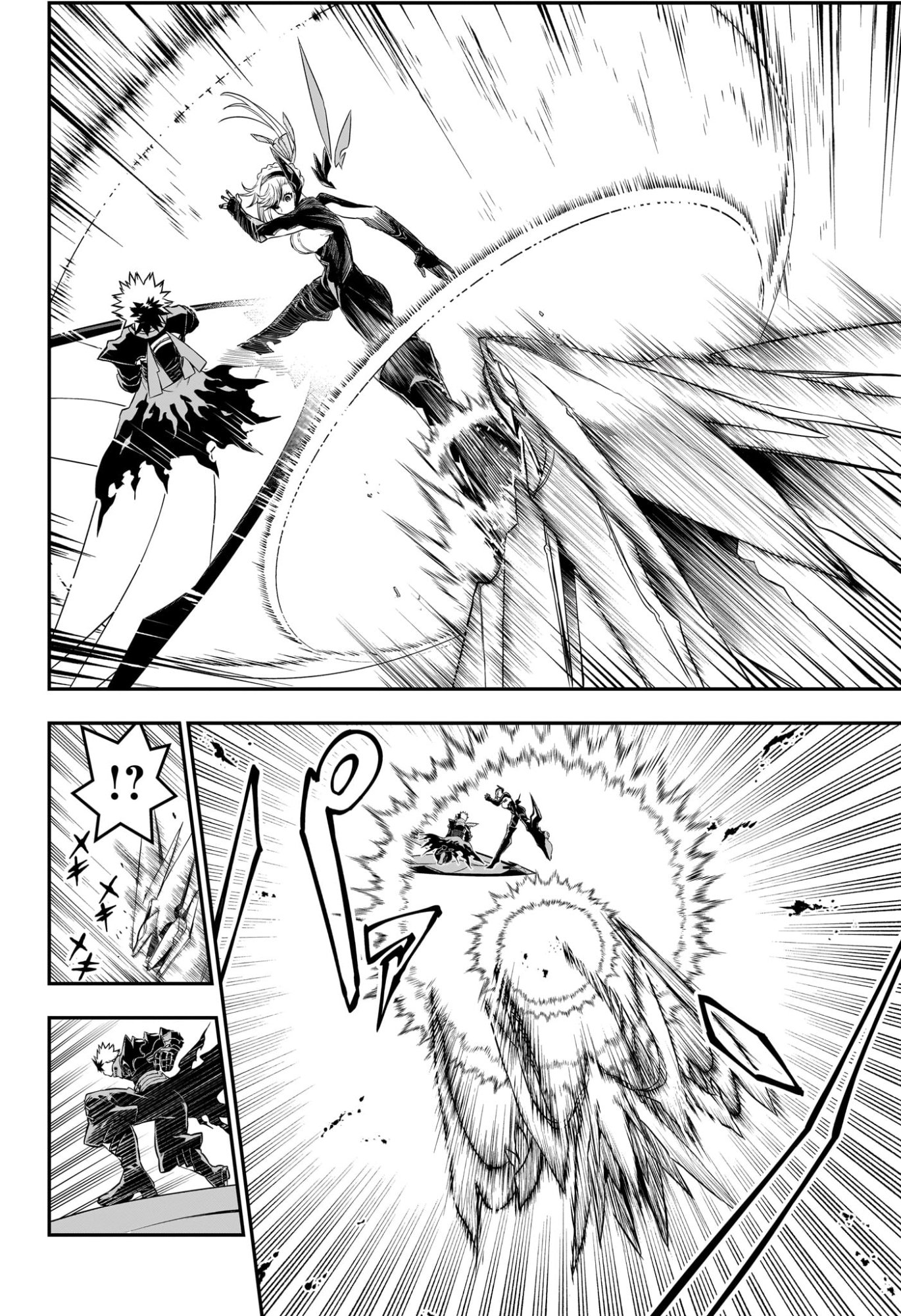 Nue no Onmyouji Chapter 161 2ページ