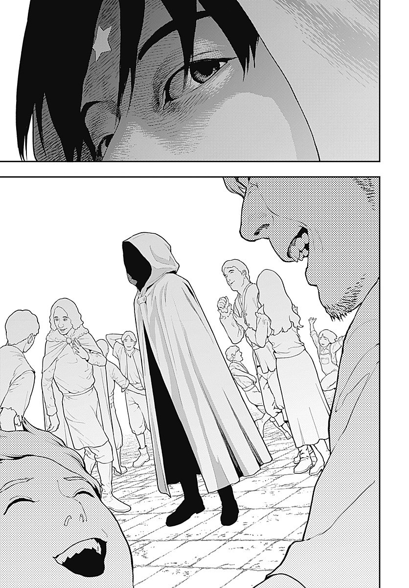 Yuusha Yukio Chapter 1 38ページ