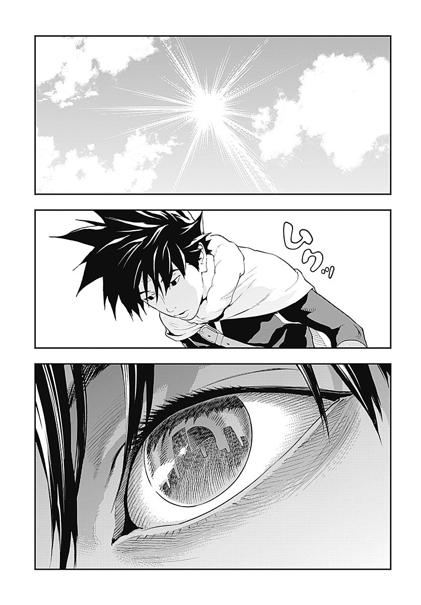 Yuusha Yukio Chapter 1 64ページ