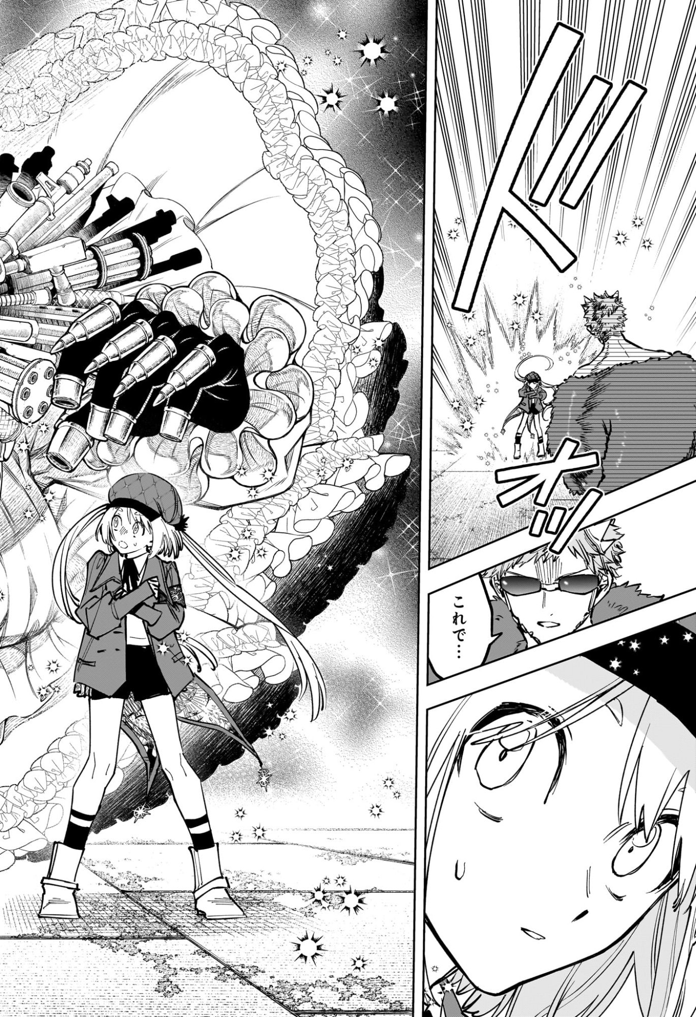 Ichi the Witch Chapter 98 18ページ