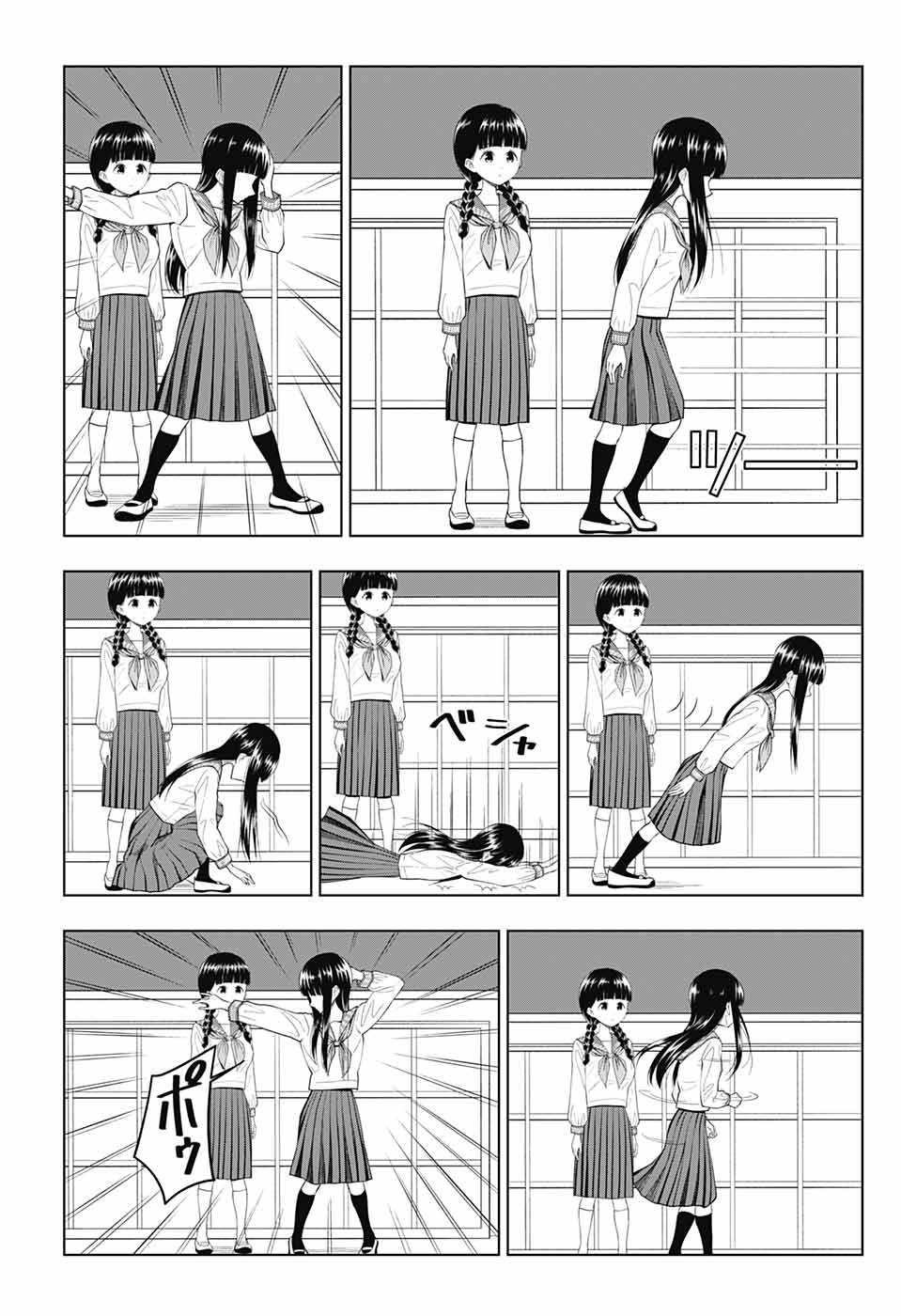 Yuugai Shitei Doukyuusei Chapter 49 6ページ