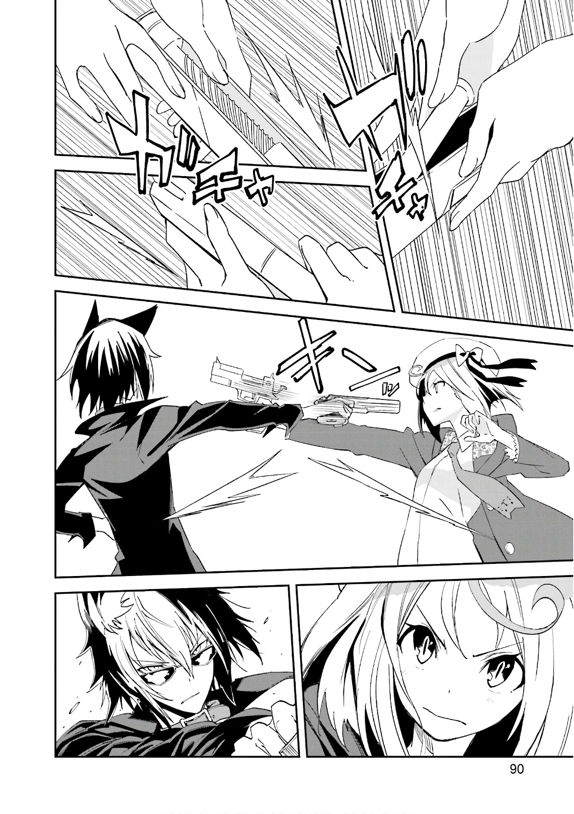 Yumekui Merry Chapter 110 2ページ