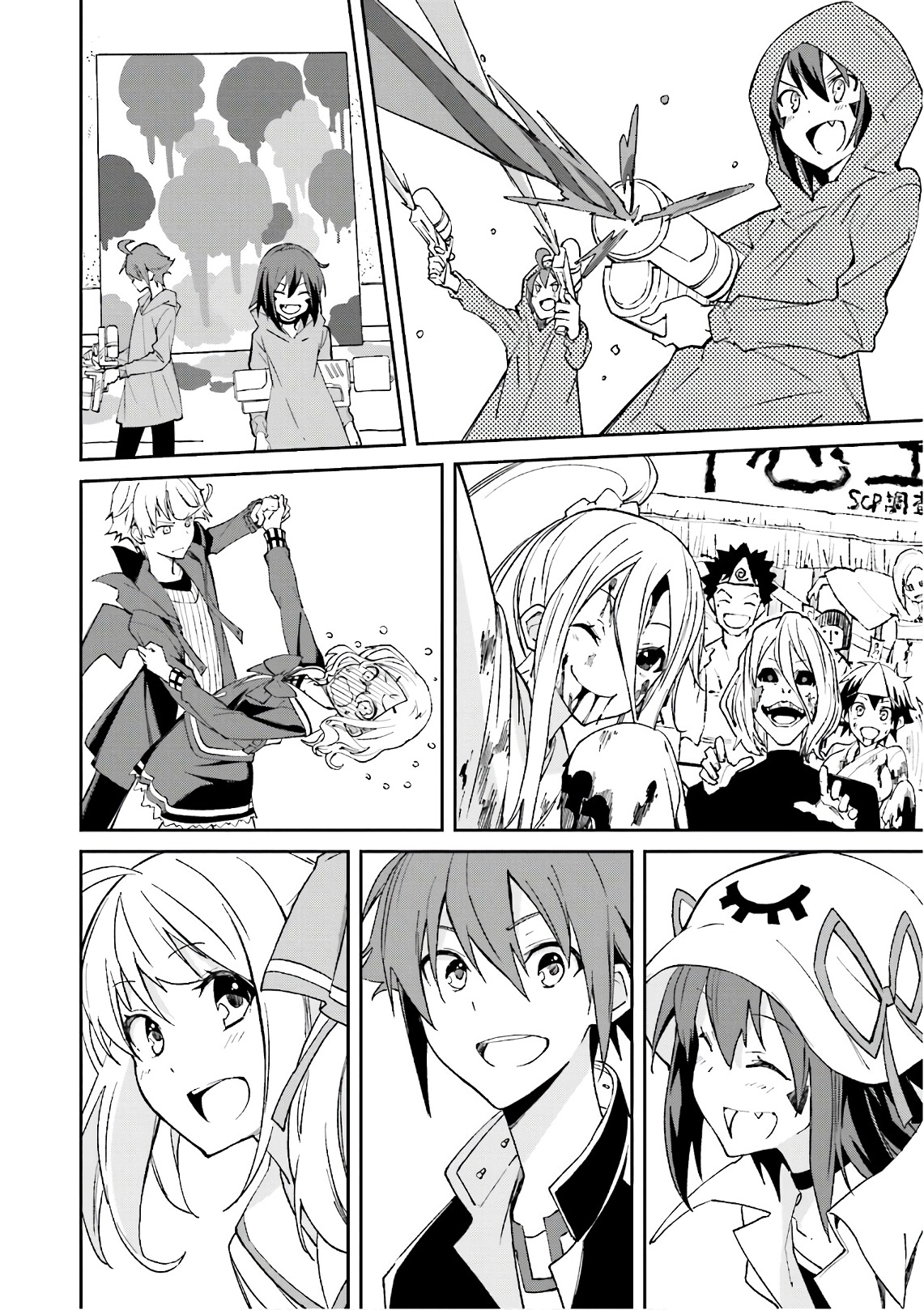 Yumekui Merry Chapter 112 18ページ