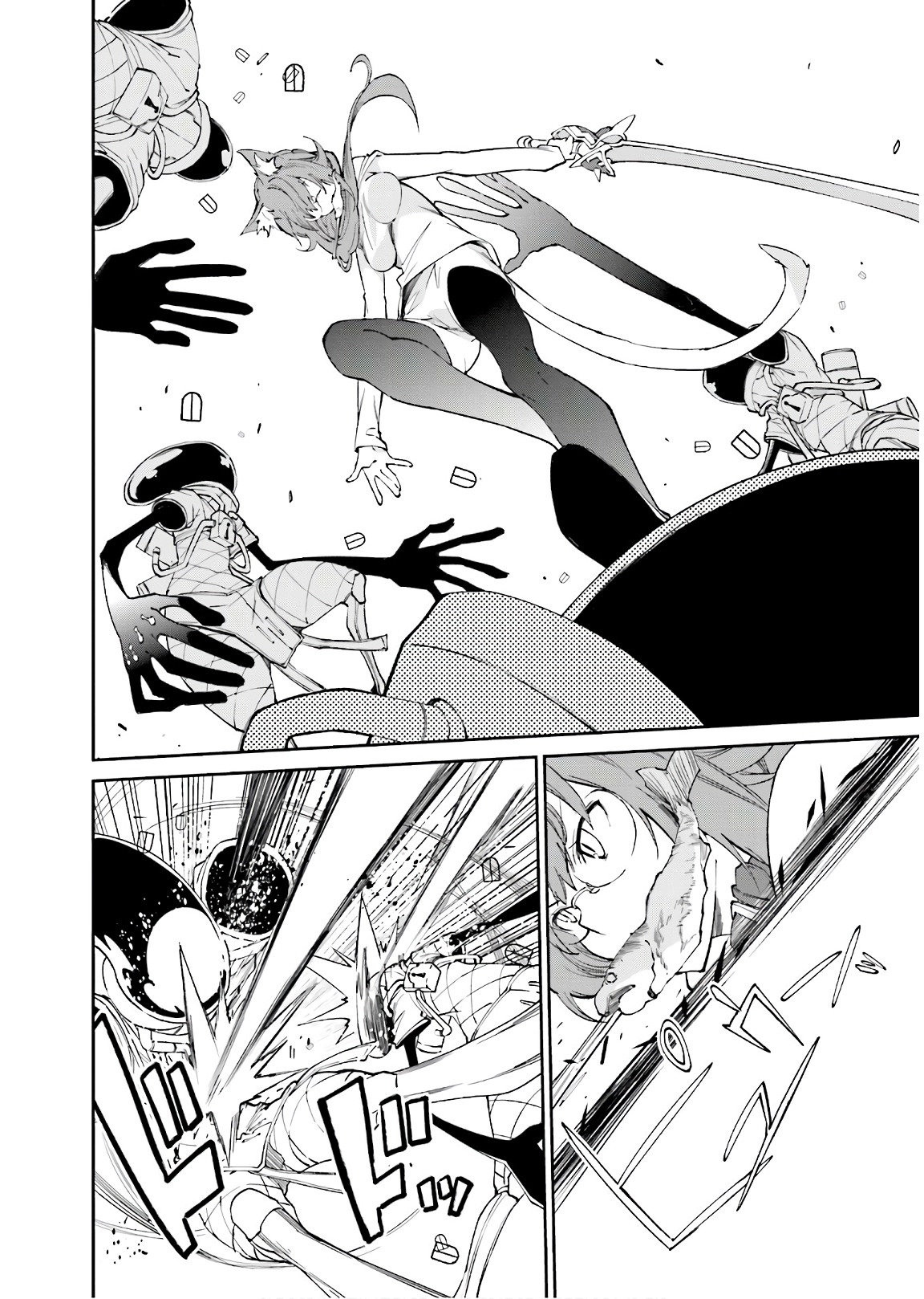 Yumekui Merry Chapter 113 2ページ