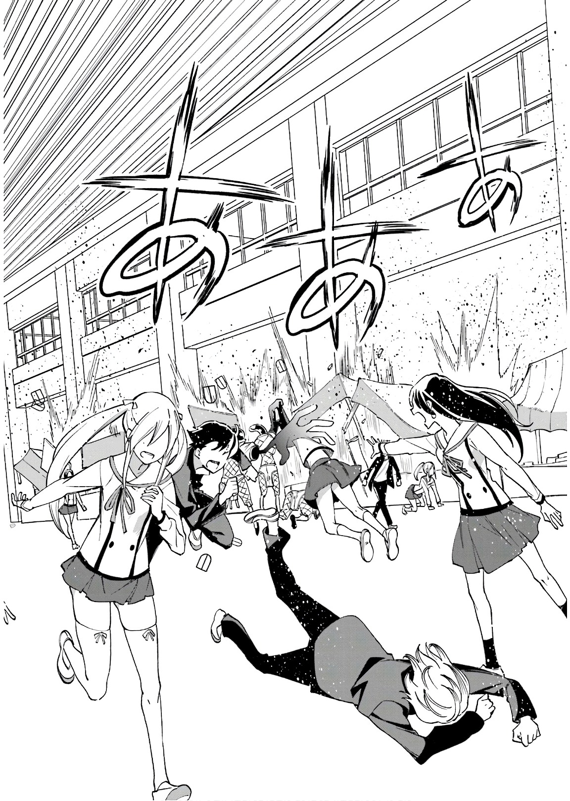 Yumekui Merry Chapter 113 26ページ