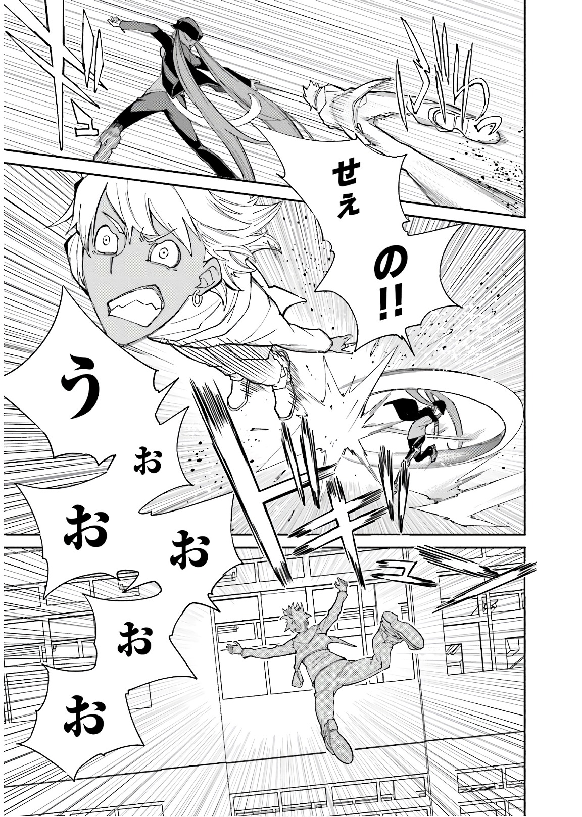 Yumekui Merry Chapter 114 17ページ