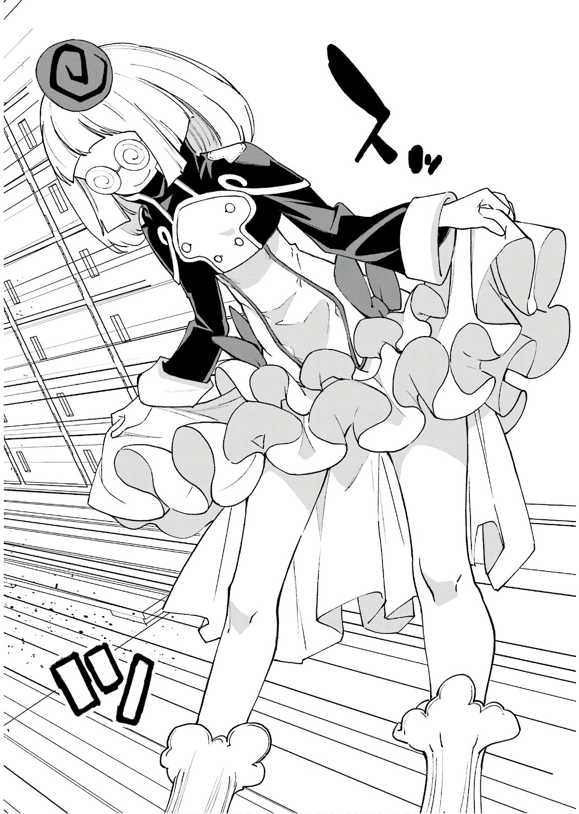 Yumekui Merry Chapter 114 26ページ