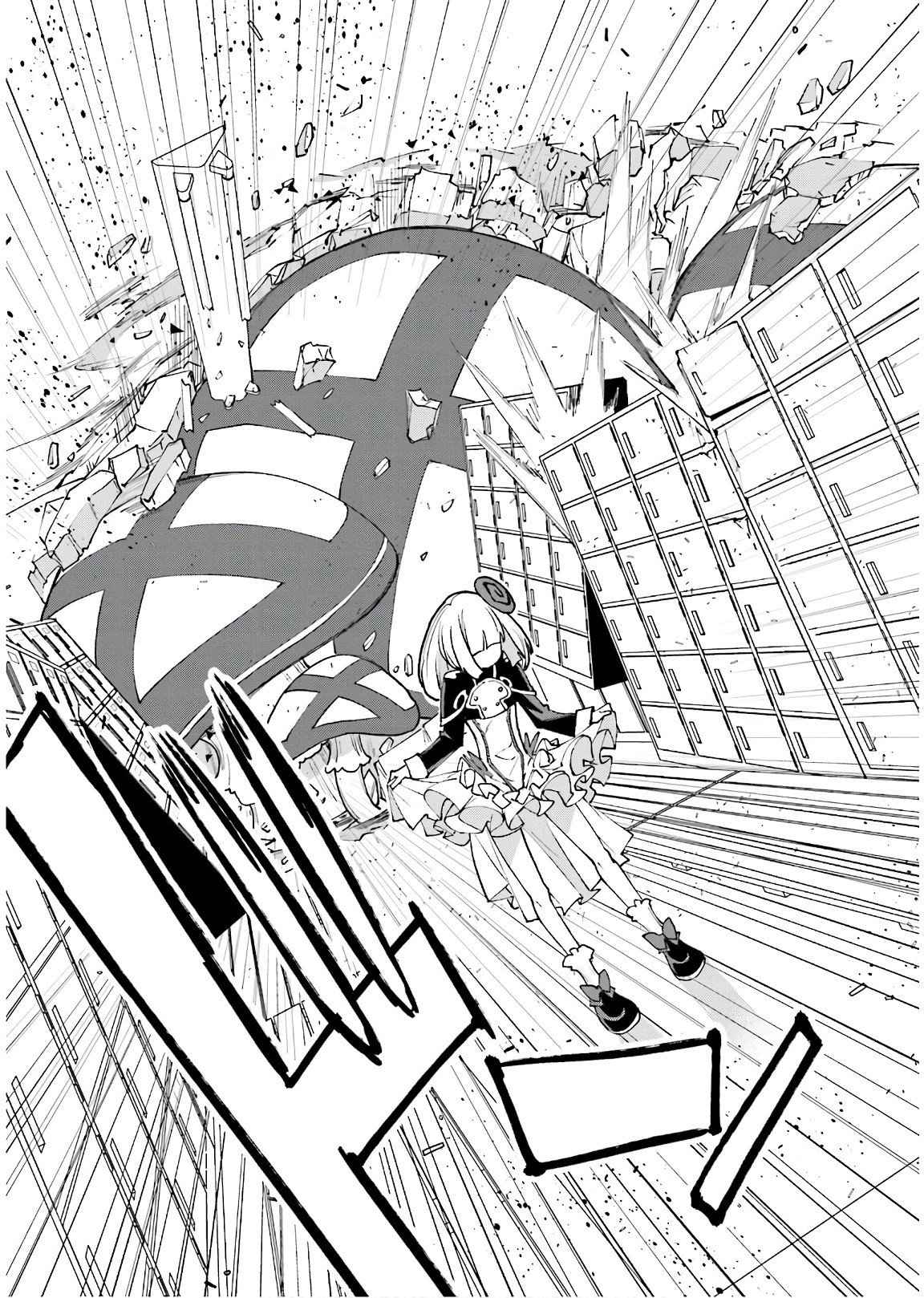Yumekui Merry Chapter 114 27ページ