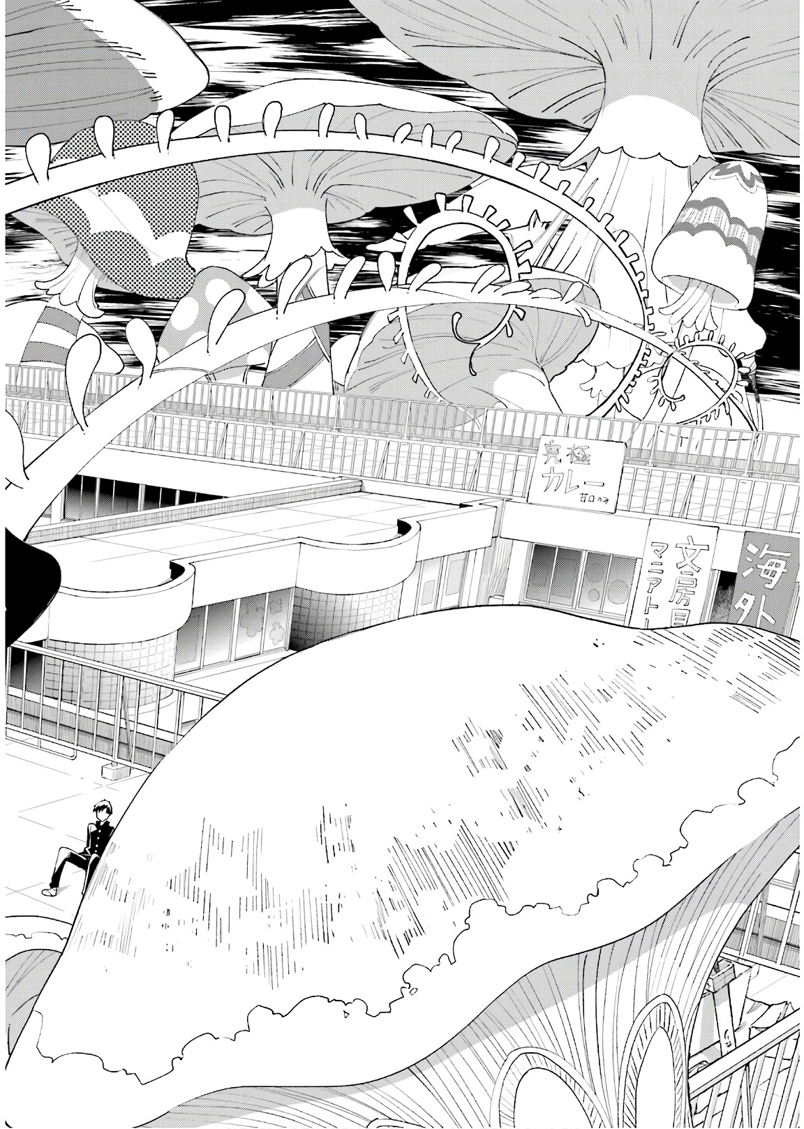 Yumekui Merry Chapter 115 20ページ