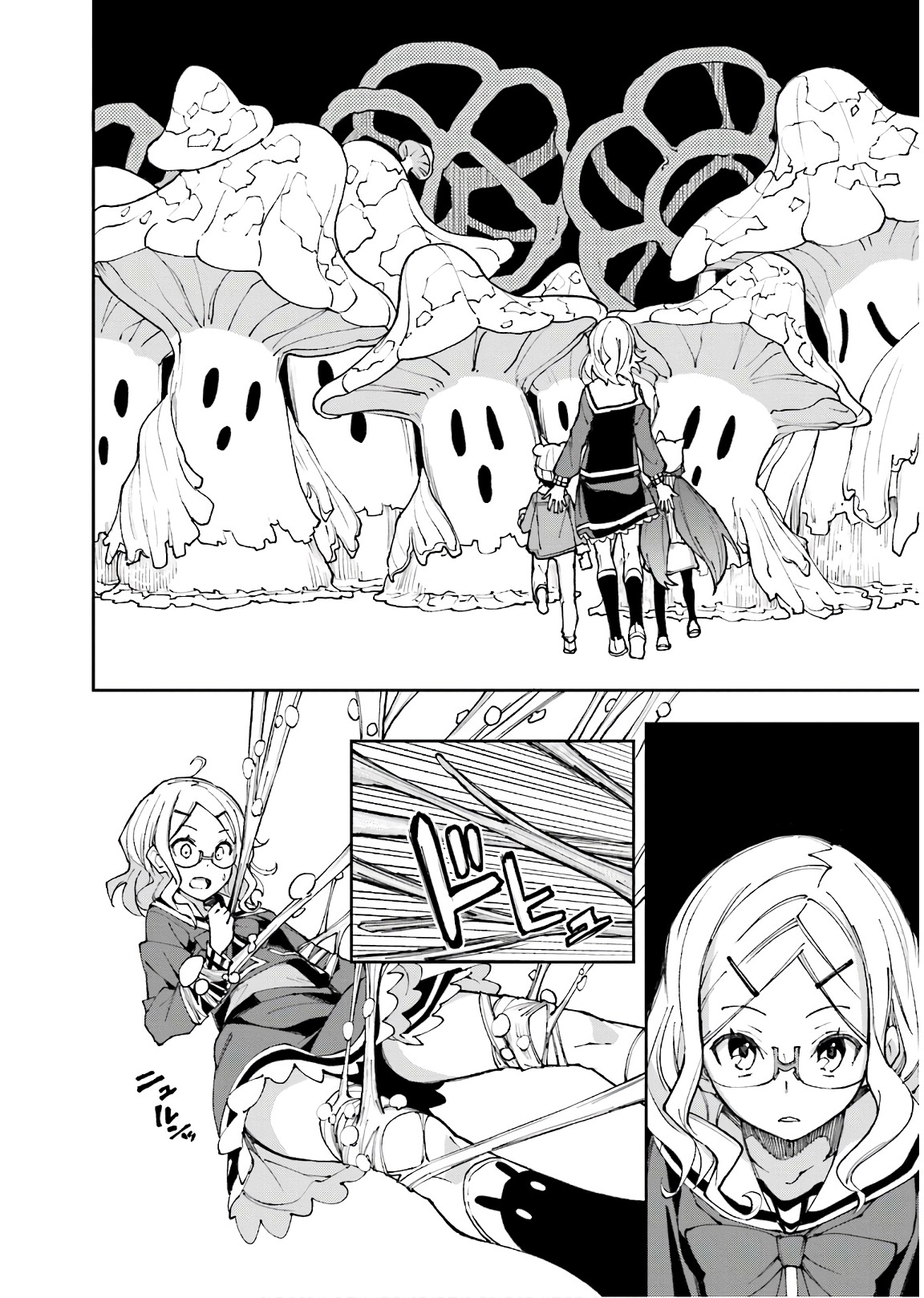 Yumekui Merry Chapter 117 18ページ