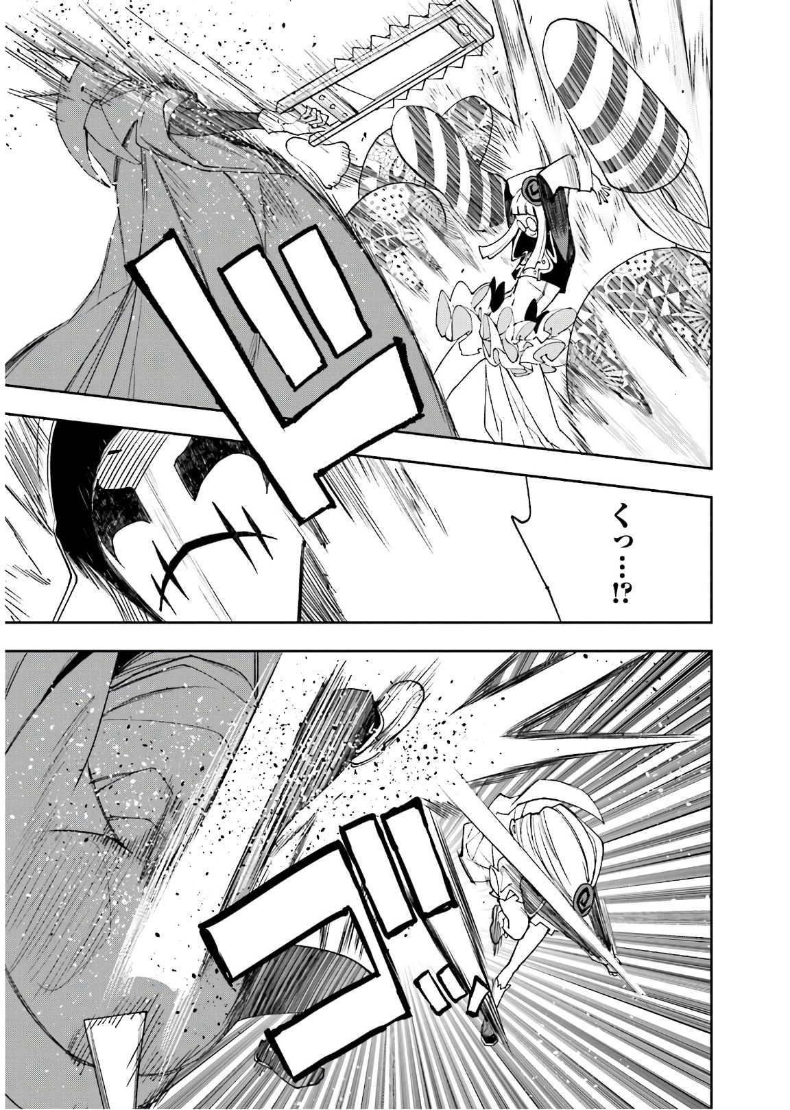 Yumekui Merry Chapter 118 21ページ