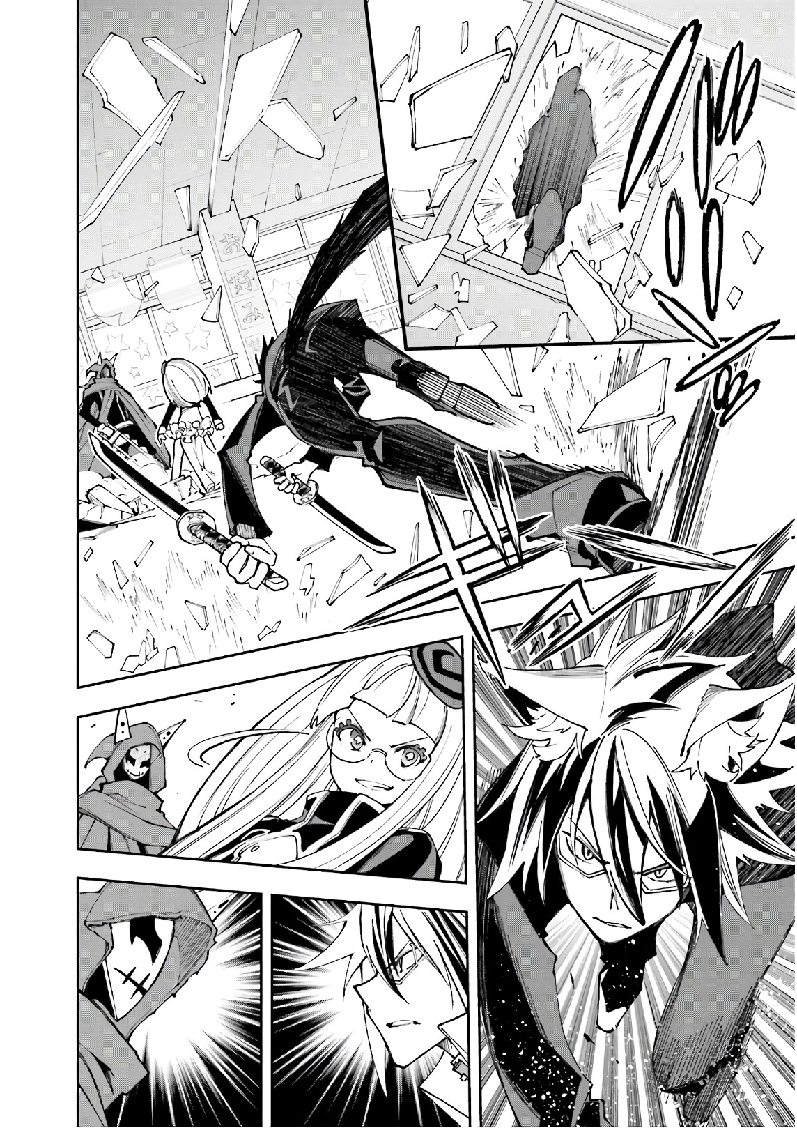 Yumekui Merry Chapter 119 16ページ