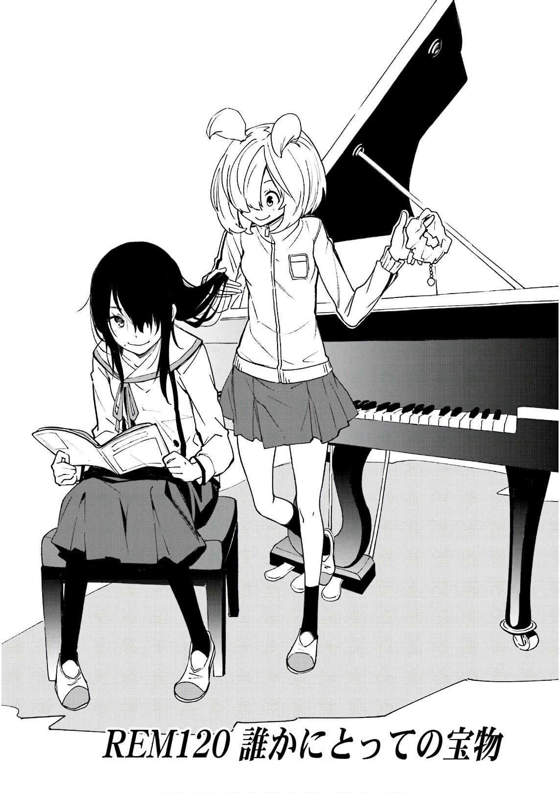 Yumekui Merry Chapter 120 1ページ