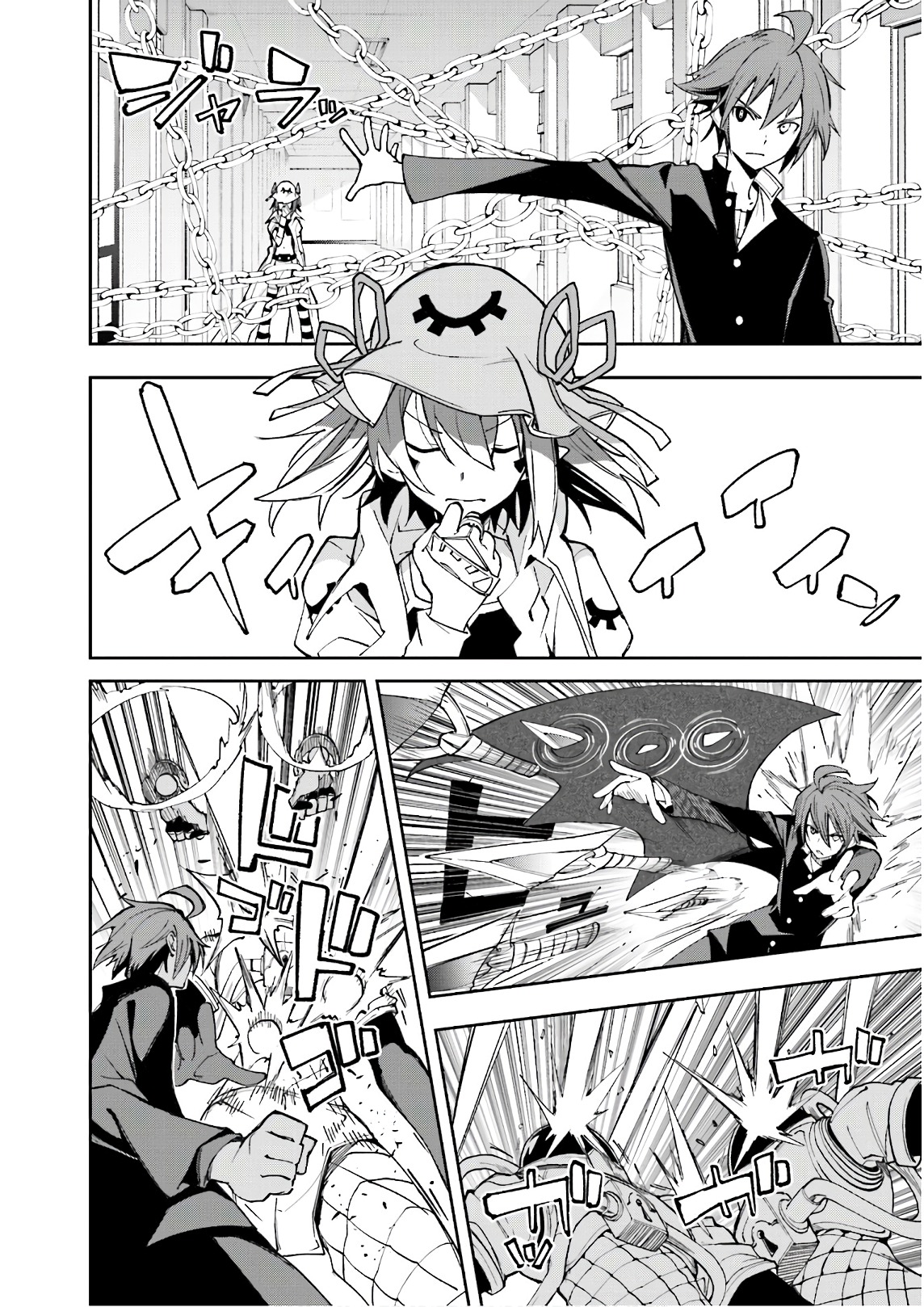 Yumekui Merry Chapter 120 12ページ