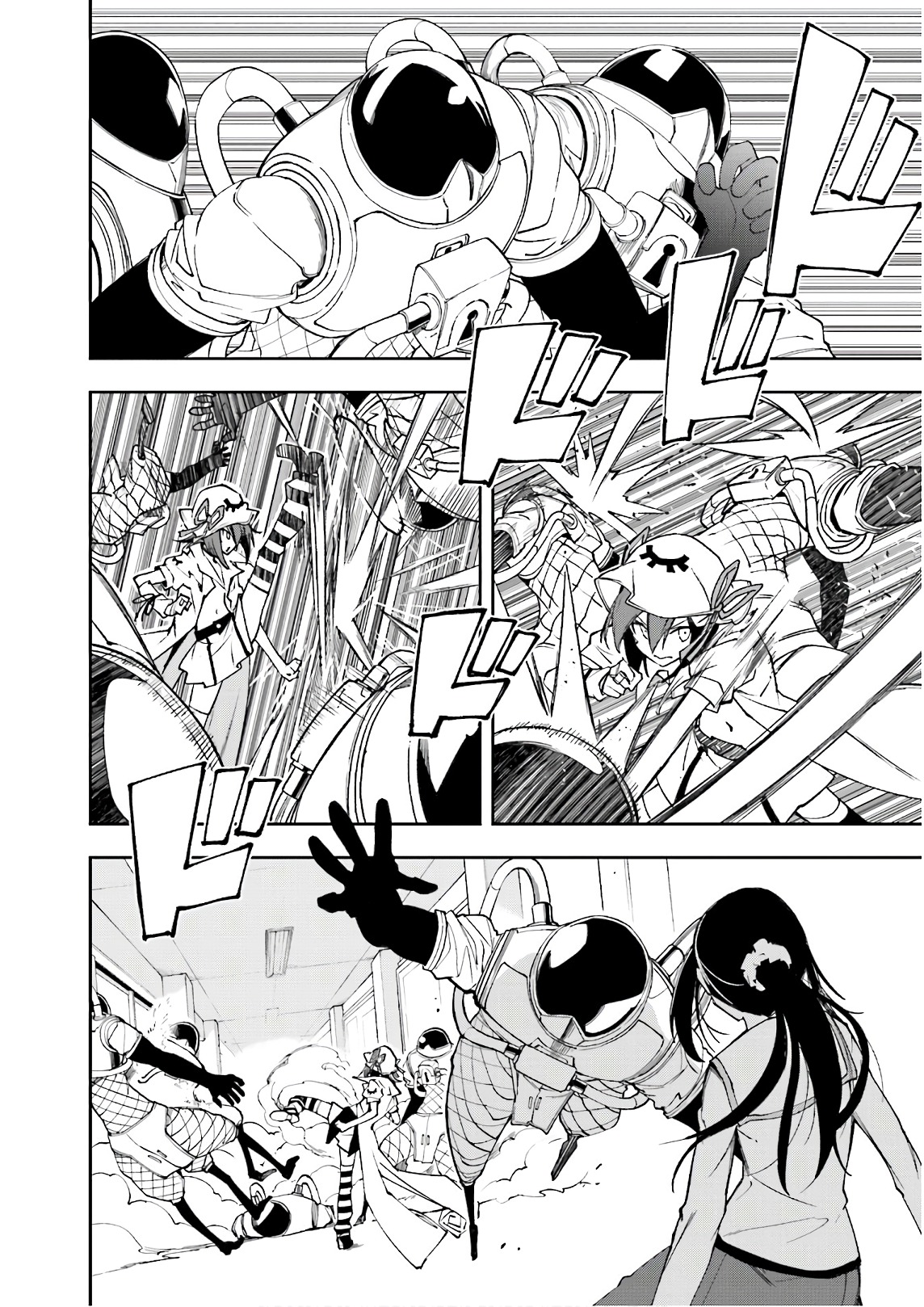 Yumekui Merry Chapter 120 6ページ