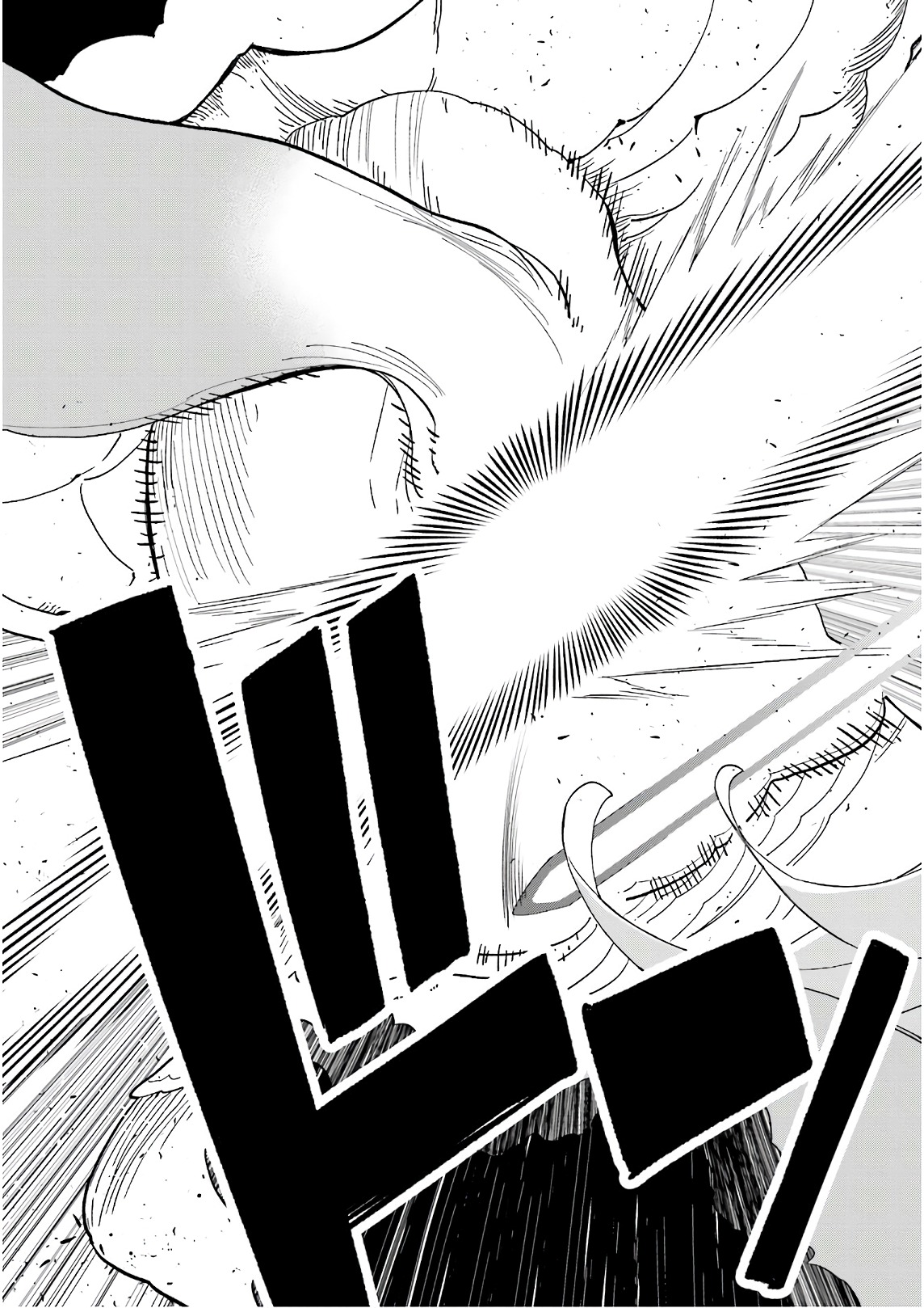 Yumekui Merry Chapter 121 9ページ