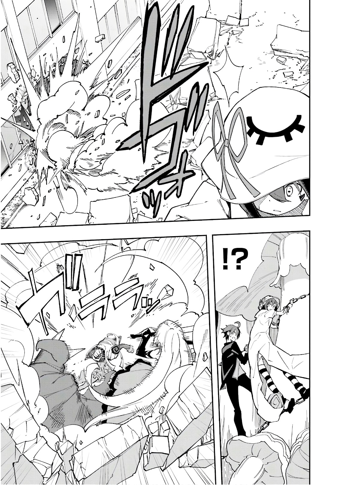 Yumekui Merry Chapter 123 19ページ