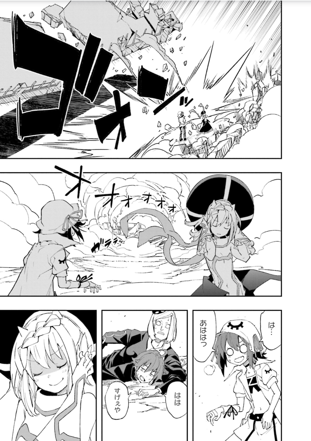 Yumekui Merry Chapter 125 18ページ