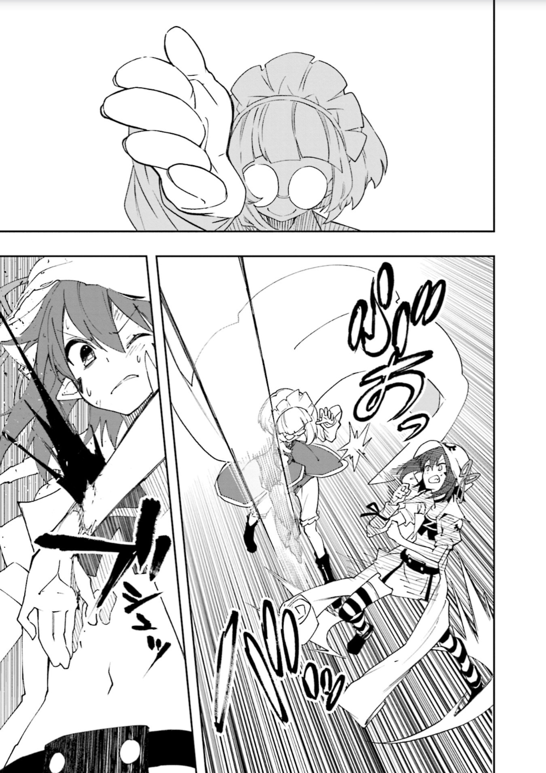 Yumekui Merry Chapter 126 6ページ