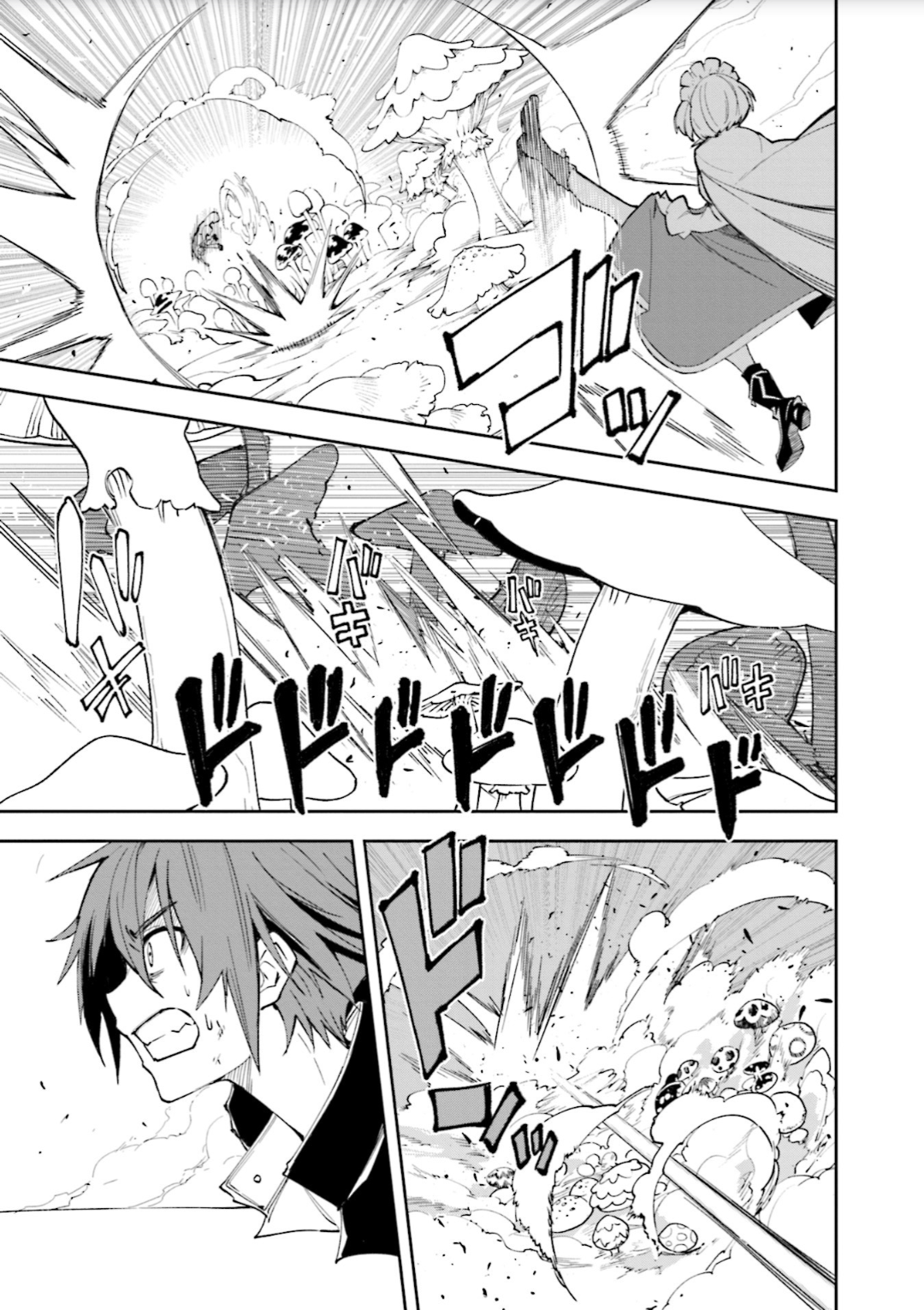 Yumekui Merry Chapter 127 1ページ