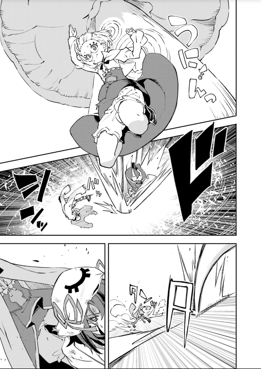 Yumekui Merry Chapter 127 5ページ